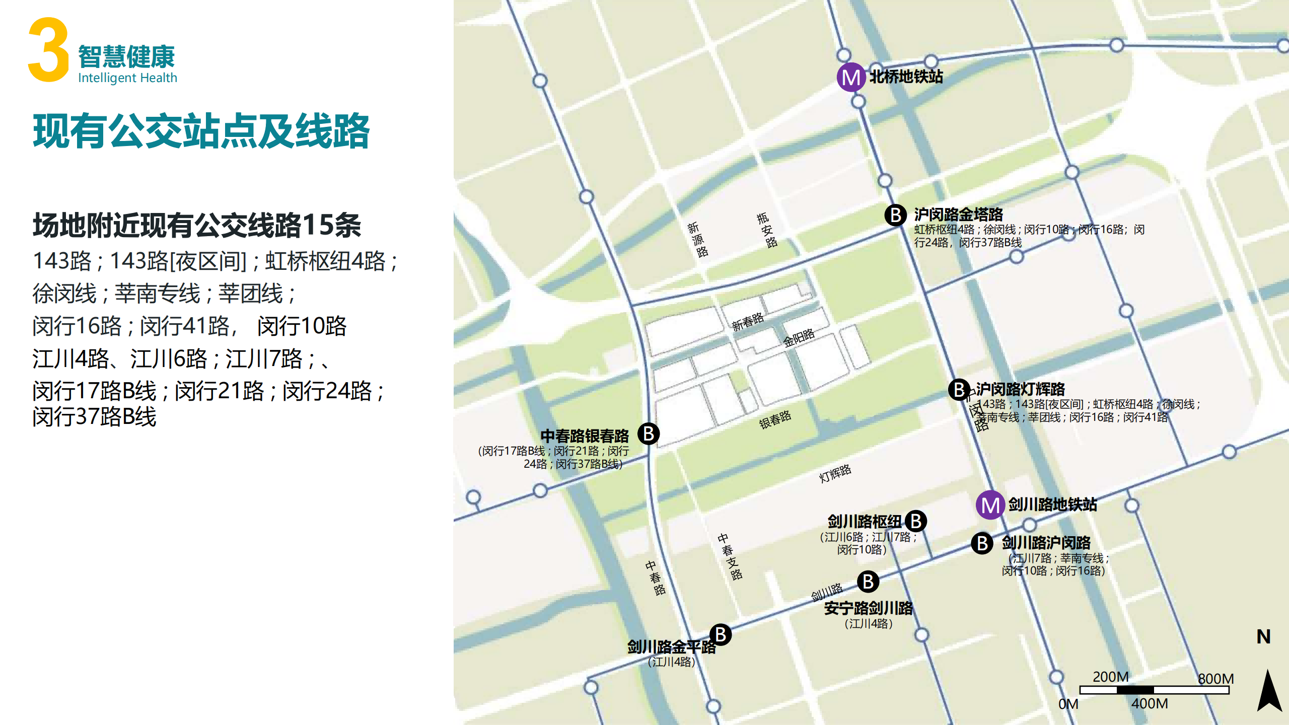 图片[26]-闵行·颛桥中心村生态园策划与规划设计 - 由甫网-由甫网