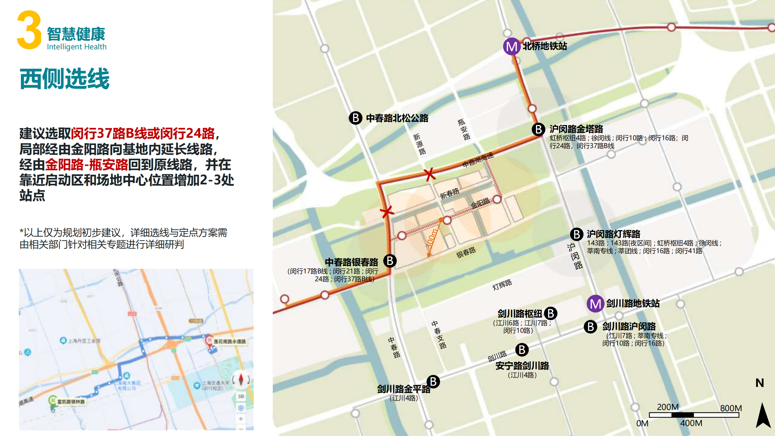 图片[28]-闵行·颛桥中心村生态园策划与规划设计 - 由甫网-由甫网