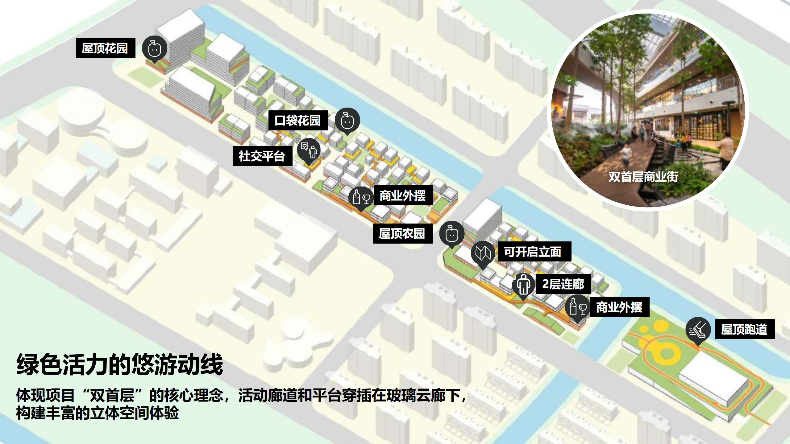 图片[78]-闵行·颛桥中心村生态园策划与规划设计 - 由甫网-由甫网