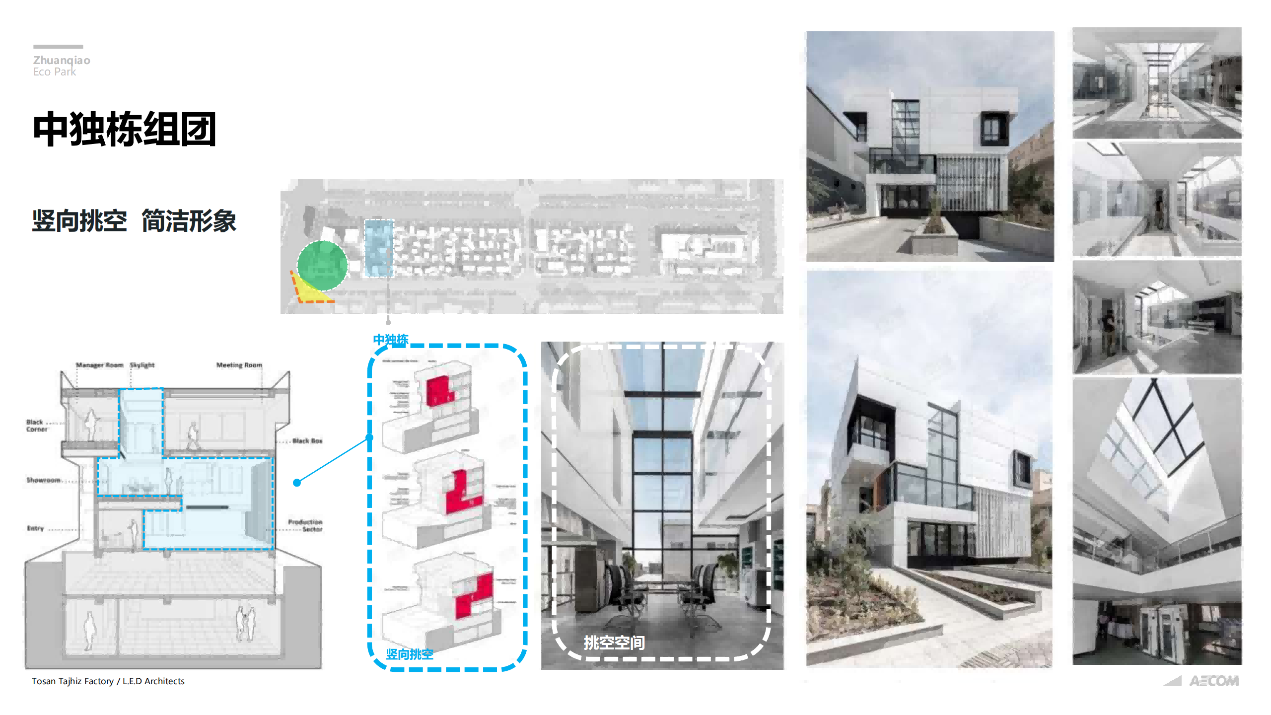 图片[90]-闵行·颛桥中心村生态园策划与规划设计 - 由甫网-由甫网
