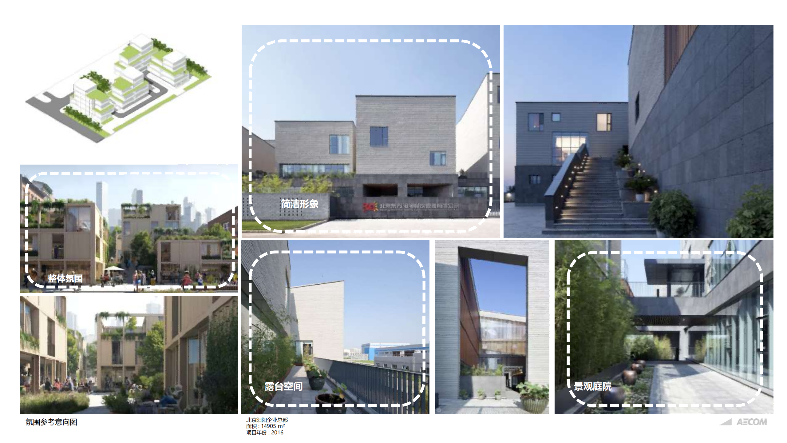 图片[91]-闵行·颛桥中心村生态园策划与规划设计 - 由甫网-由甫网