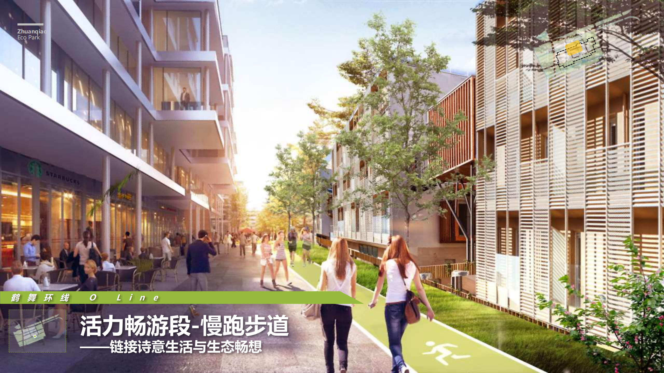 图片[173]-闵行·颛桥中心村生态园策划与规划设计 - 由甫网-由甫网