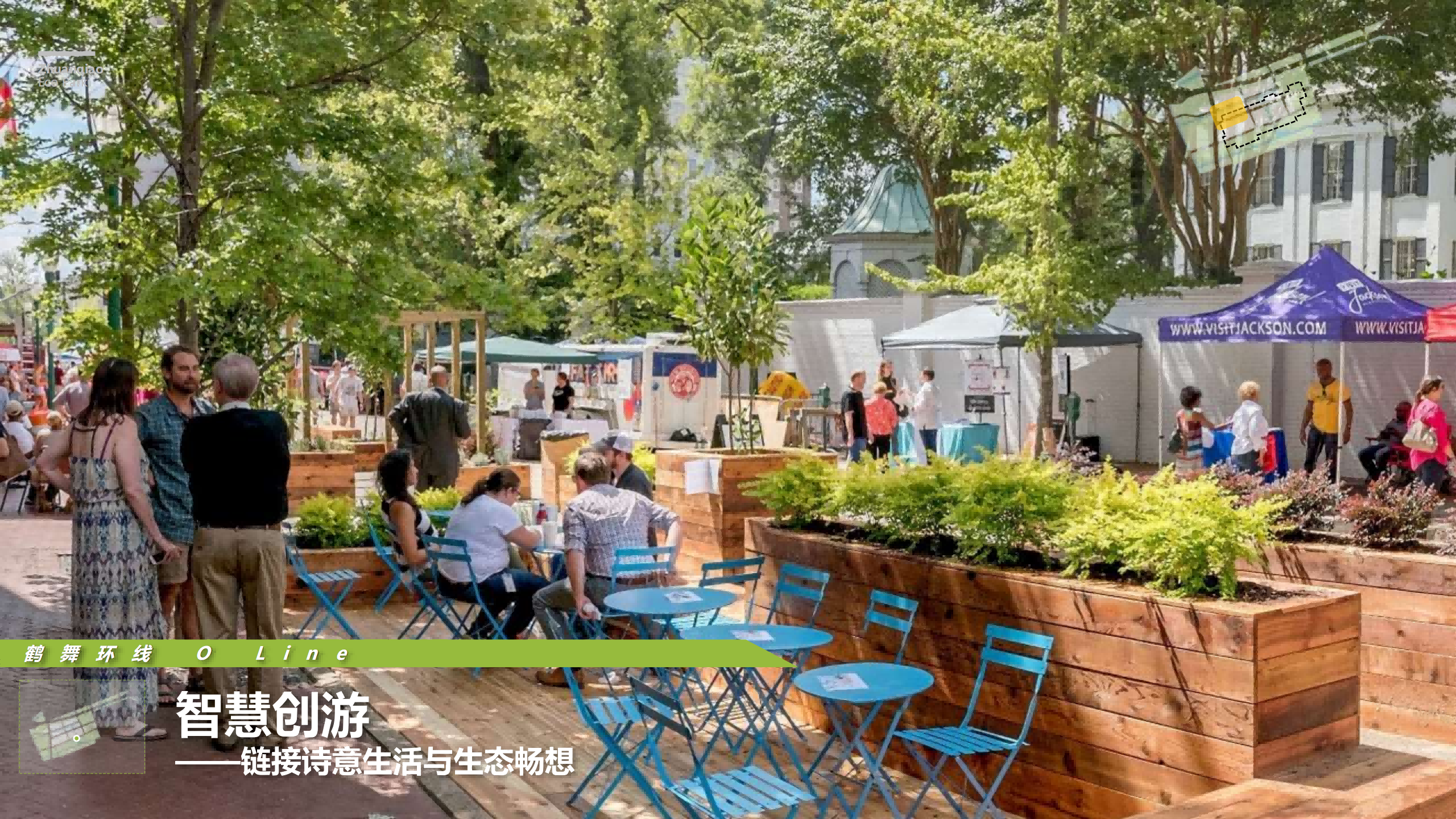 图片[175]-闵行·颛桥中心村生态园策划与规划设计 - 由甫网-由甫网