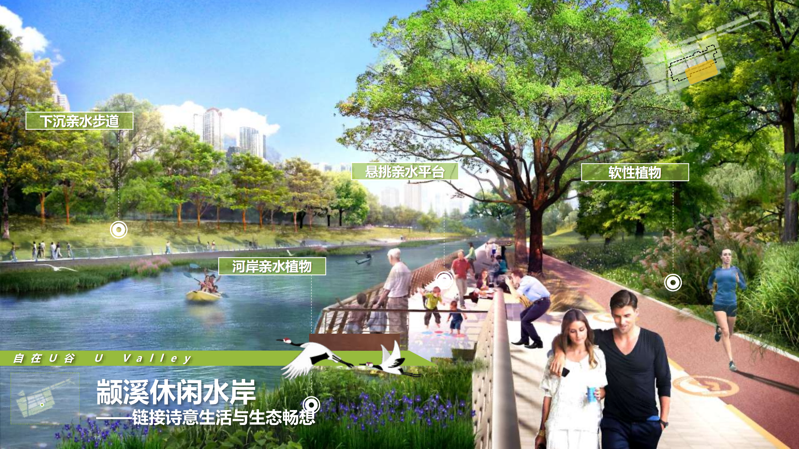 图片[177]-闵行·颛桥中心村生态园策划与规划设计 - 由甫网-由甫网