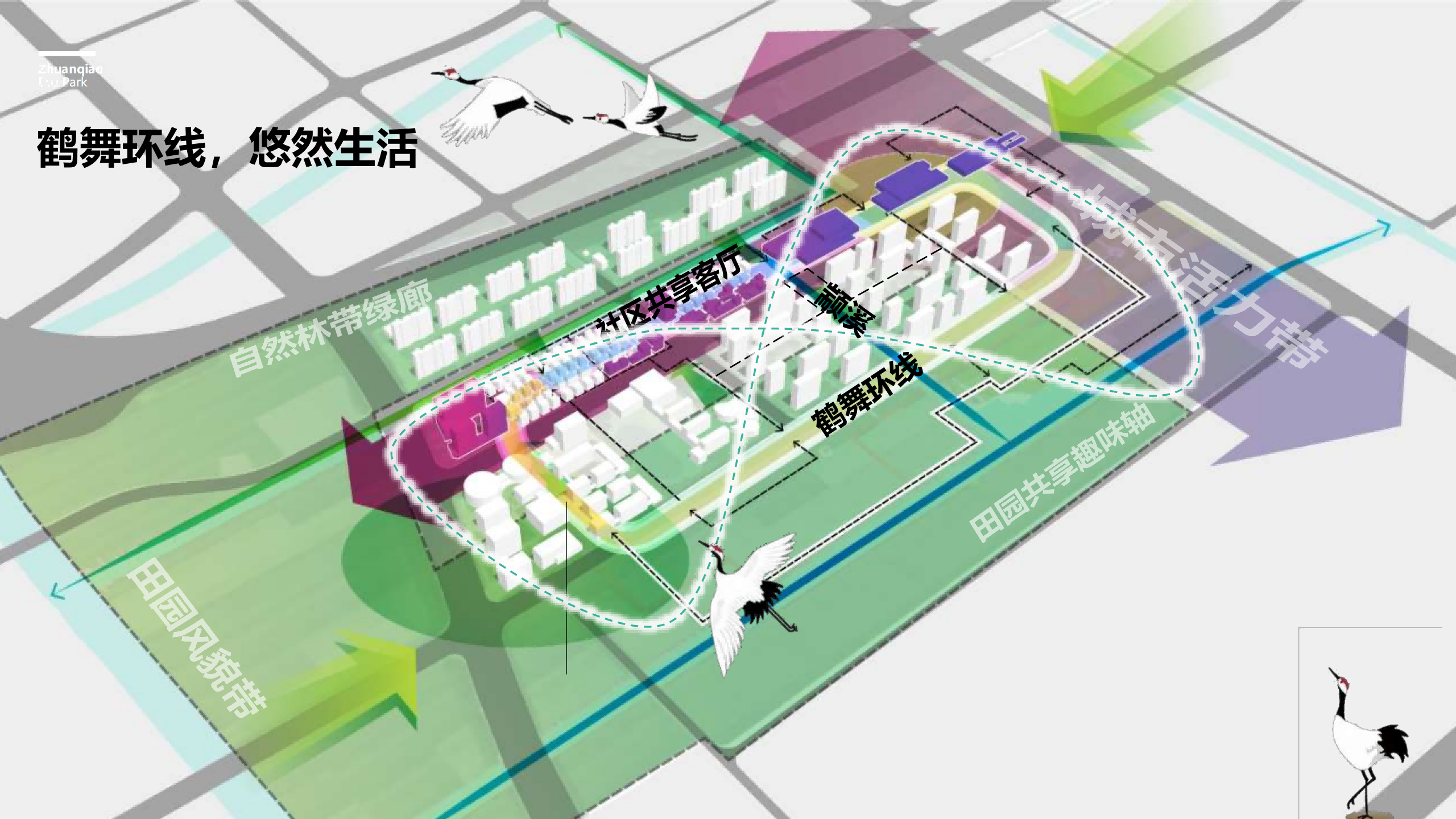 图片[179]-闵行·颛桥中心村生态园策划与规划设计 - 由甫网-由甫网