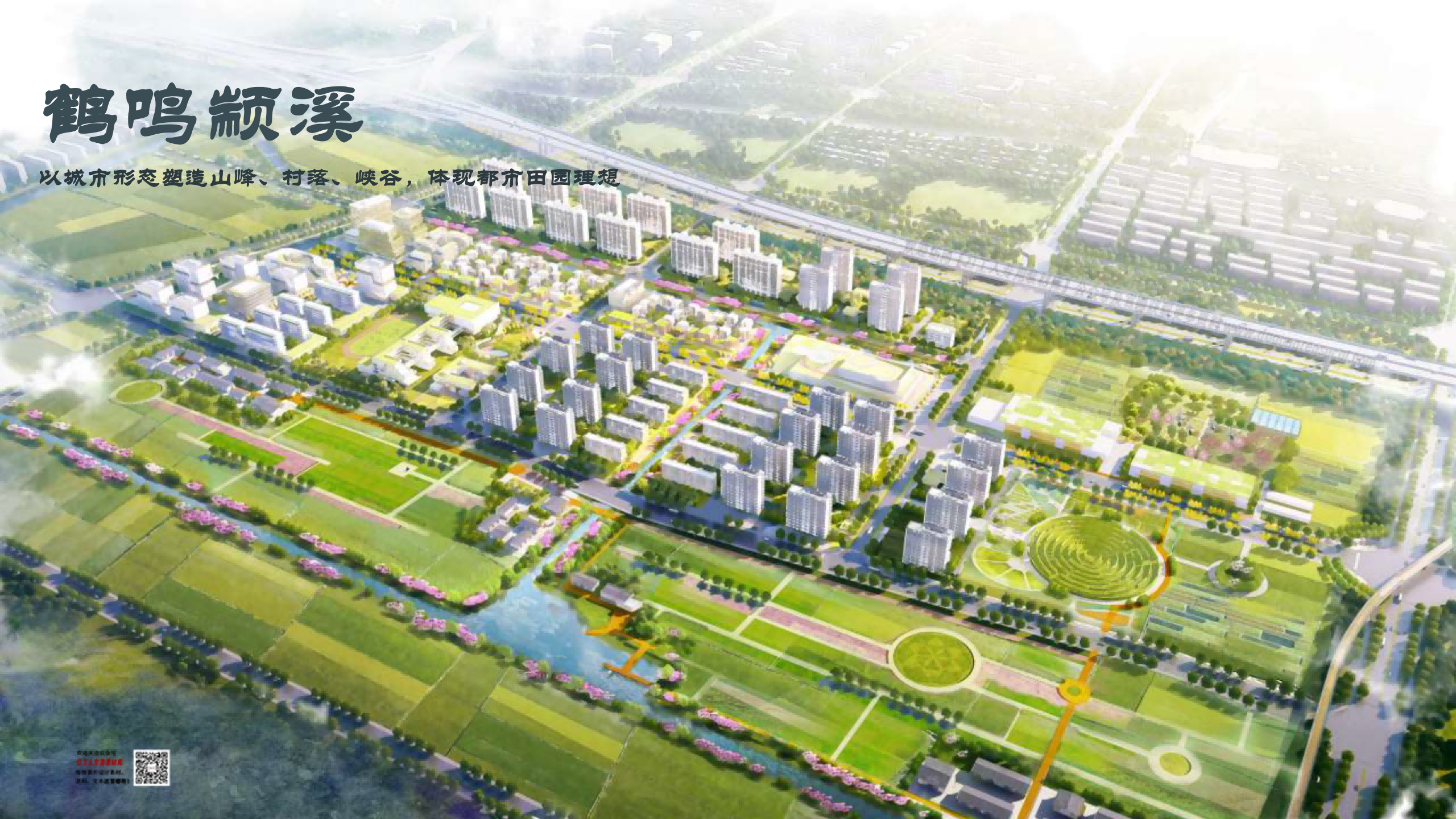 图片[180]-闵行·颛桥中心村生态园策划与规划设计 - 由甫网-由甫网