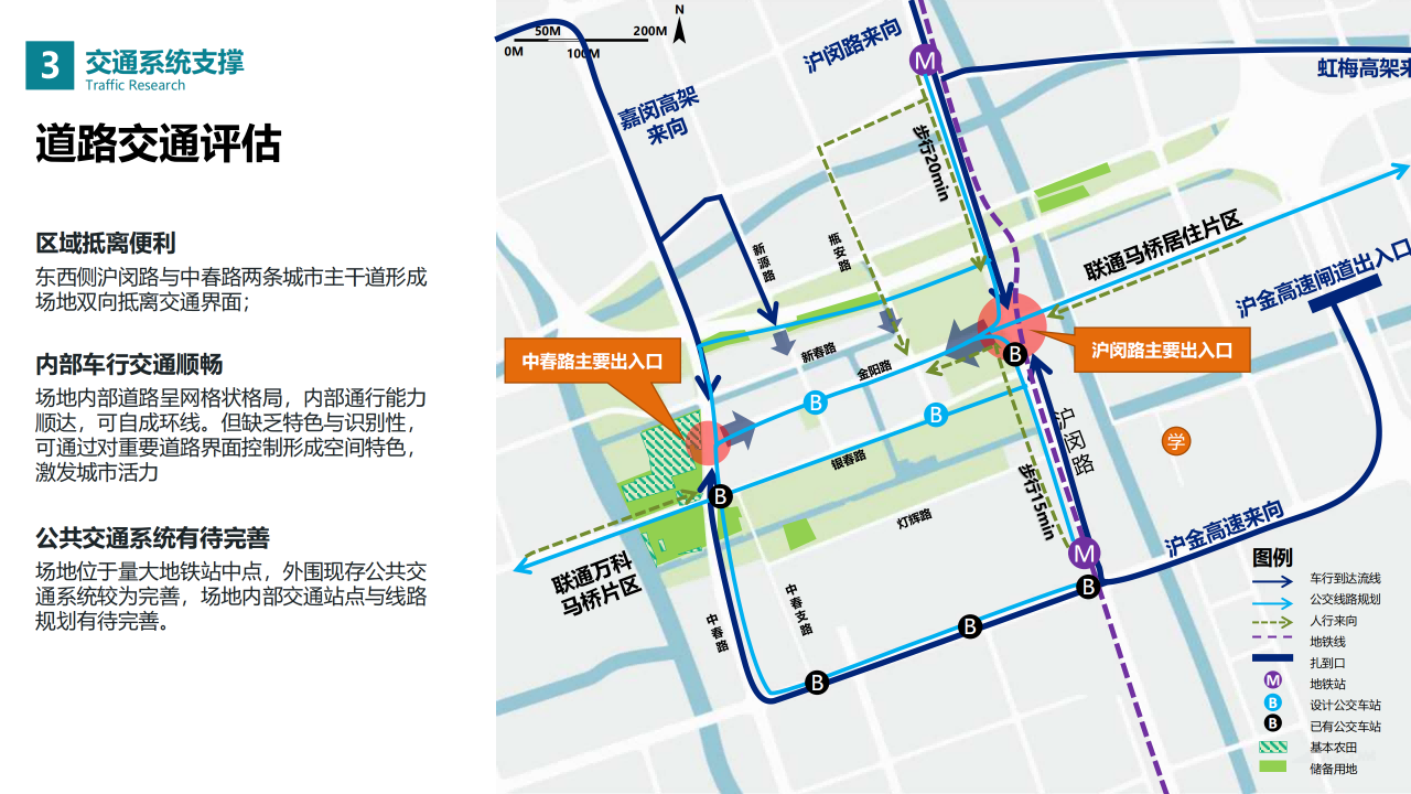 图片[191]-闵行·颛桥中心村生态园策划与规划设计 - 由甫网-由甫网