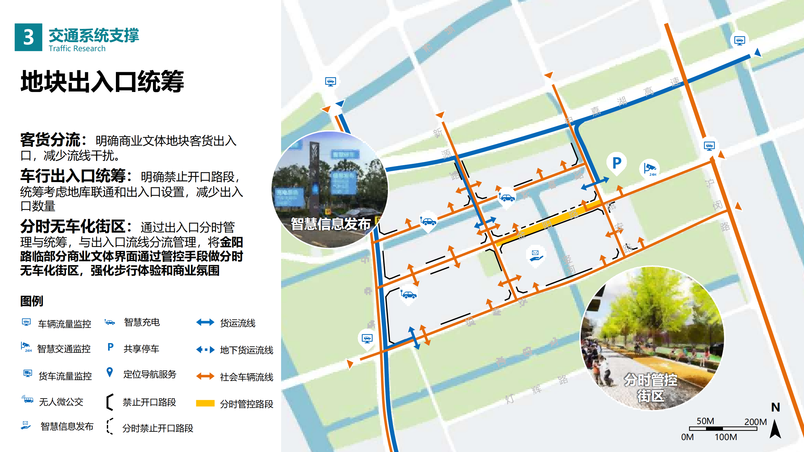 图片[192]-闵行·颛桥中心村生态园策划与规划设计 - 由甫网-由甫网