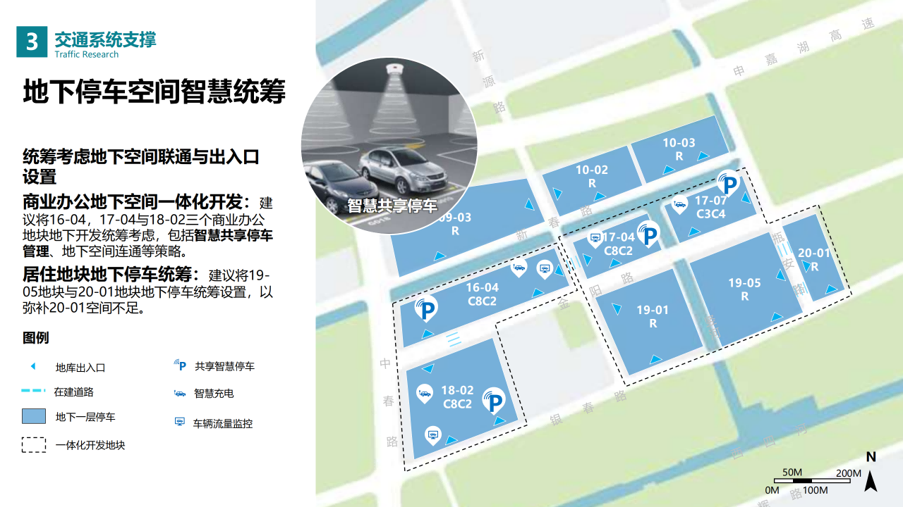 图片[193]-闵行·颛桥中心村生态园策划与规划设计 - 由甫网-由甫网