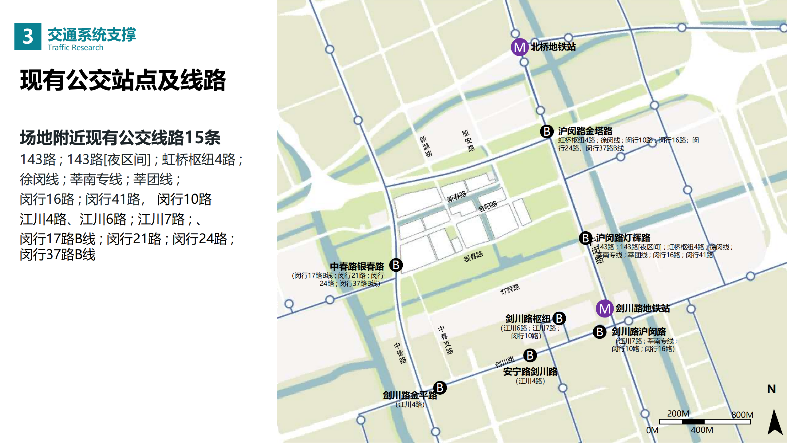 图片[195]-闵行·颛桥中心村生态园策划与规划设计 - 由甫网-由甫网