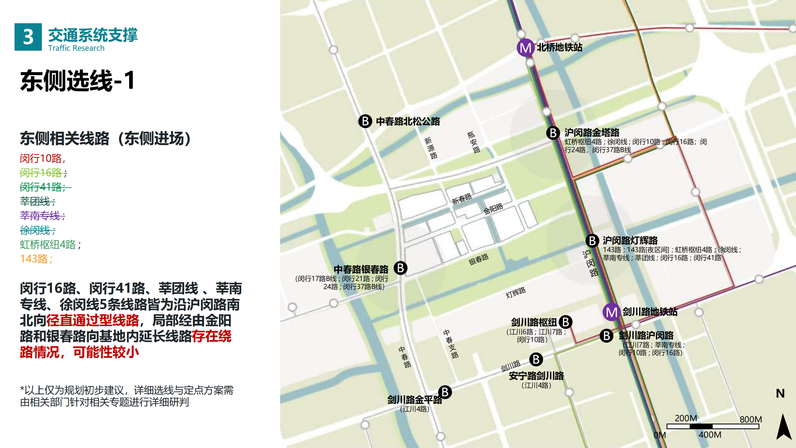 图片[196]-闵行·颛桥中心村生态园策划与规划设计 - 由甫网-由甫网