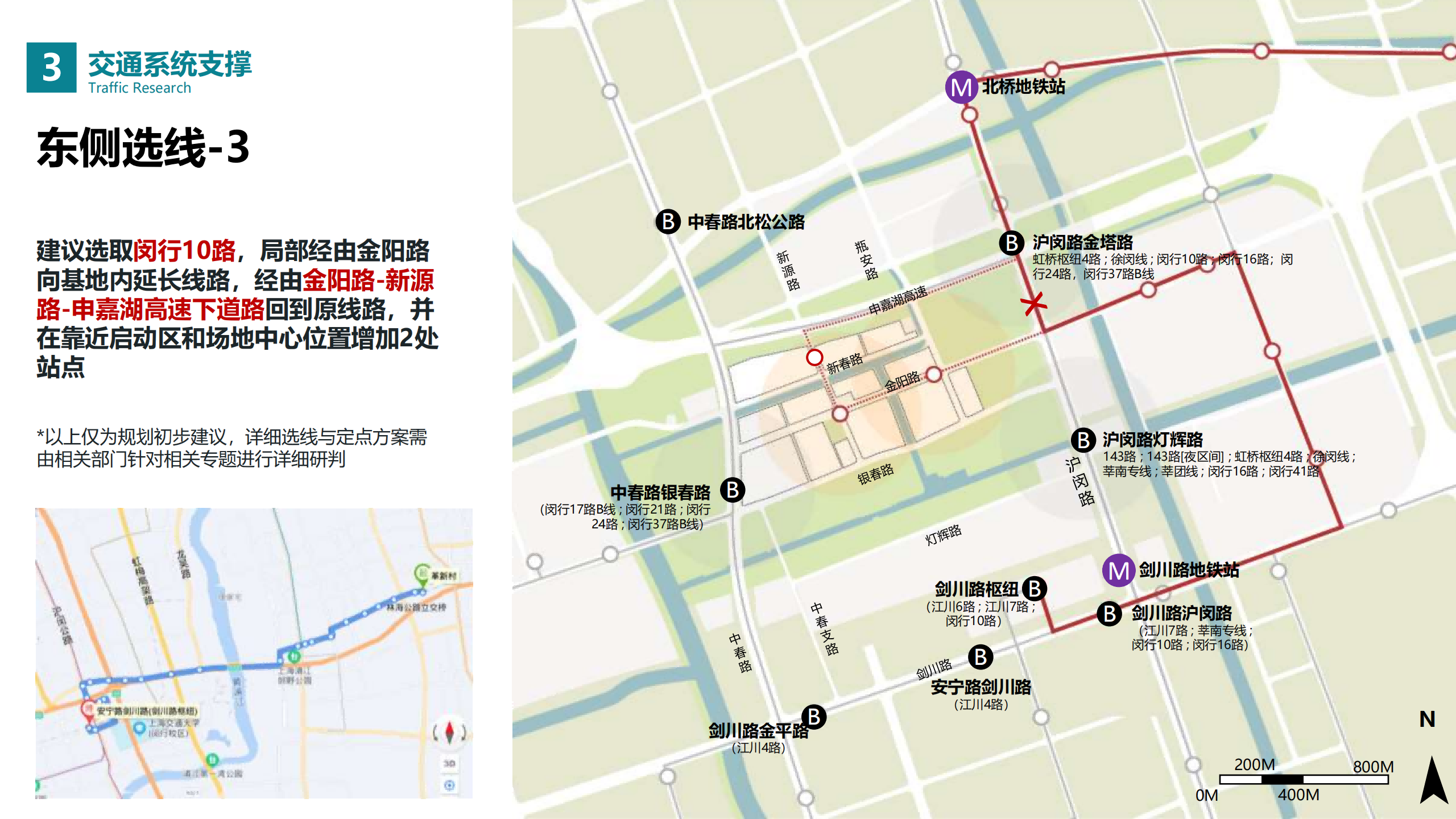 图片[198]-闵行·颛桥中心村生态园策划与规划设计 - 由甫网-由甫网