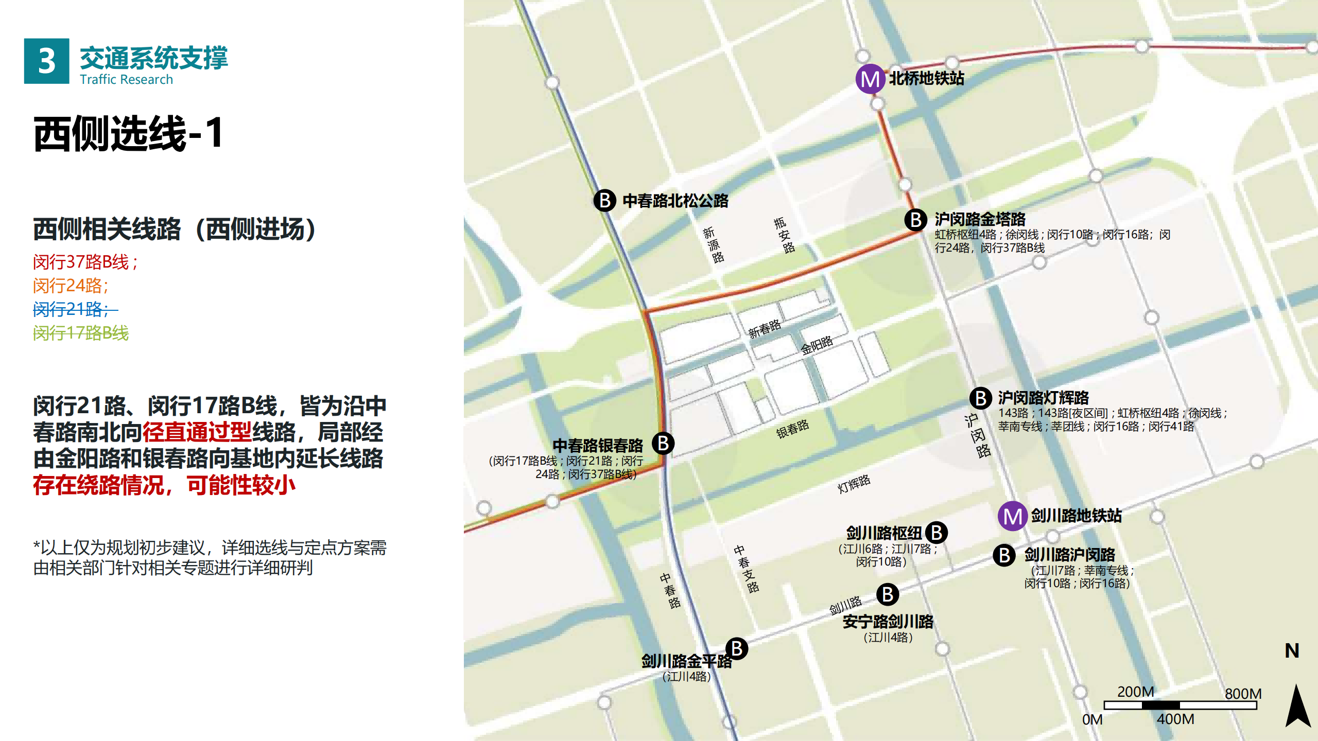 图片[199]-闵行·颛桥中心村生态园策划与规划设计 - 由甫网-由甫网