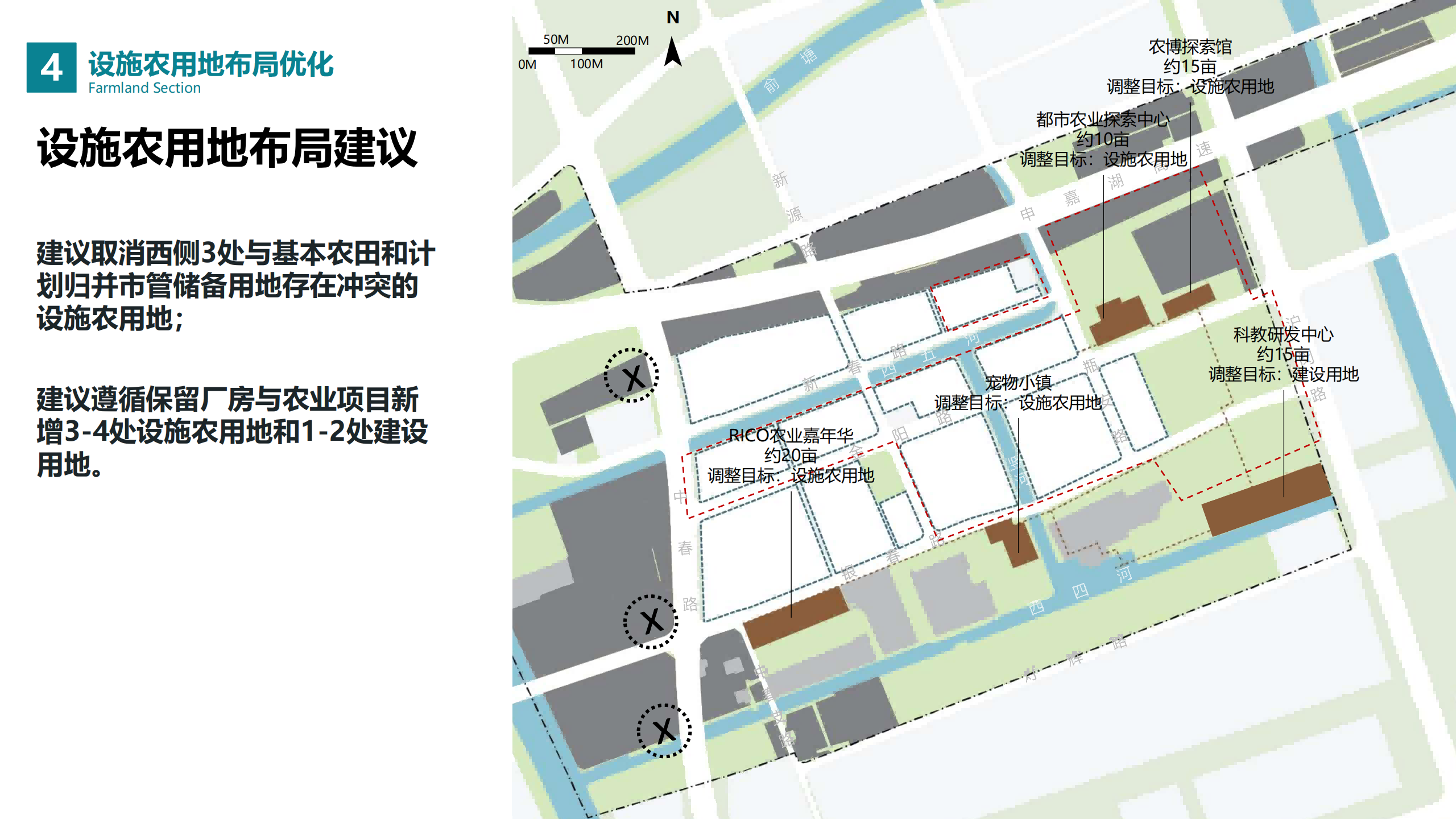 图片[209]-闵行·颛桥中心村生态园策划与规划设计 - 由甫网-由甫网