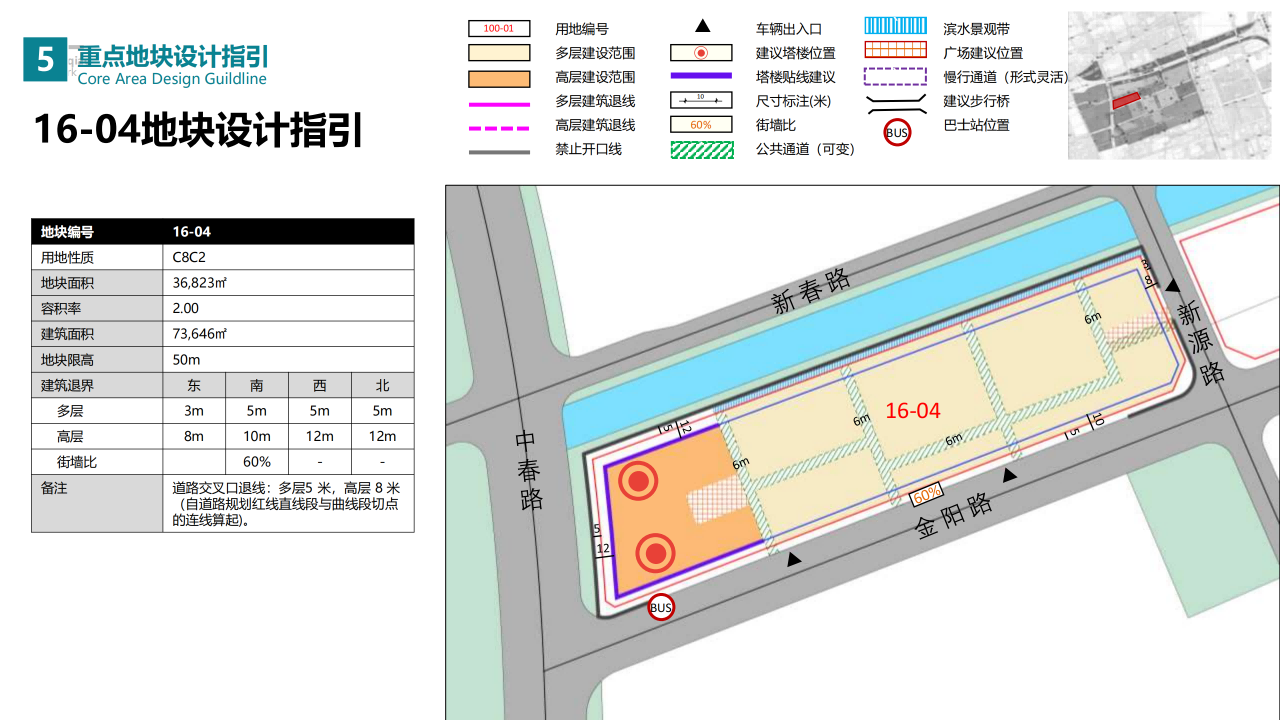 图片[212]-闵行·颛桥中心村生态园策划与规划设计 - 由甫网-由甫网