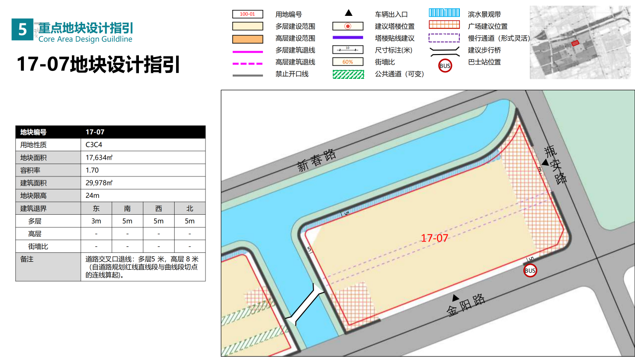图片[214]-闵行·颛桥中心村生态园策划与规划设计 - 由甫网-由甫网