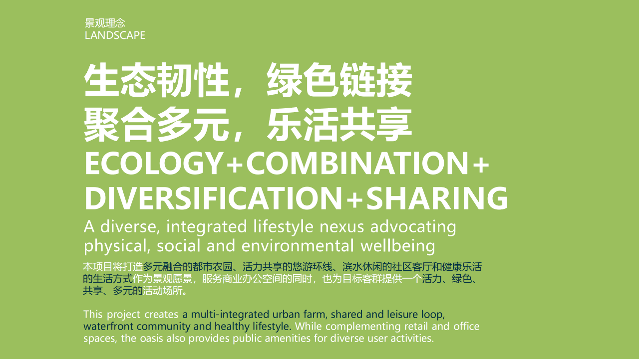 图片[216]-闵行·颛桥中心村生态园策划与规划设计 - 由甫网-由甫网