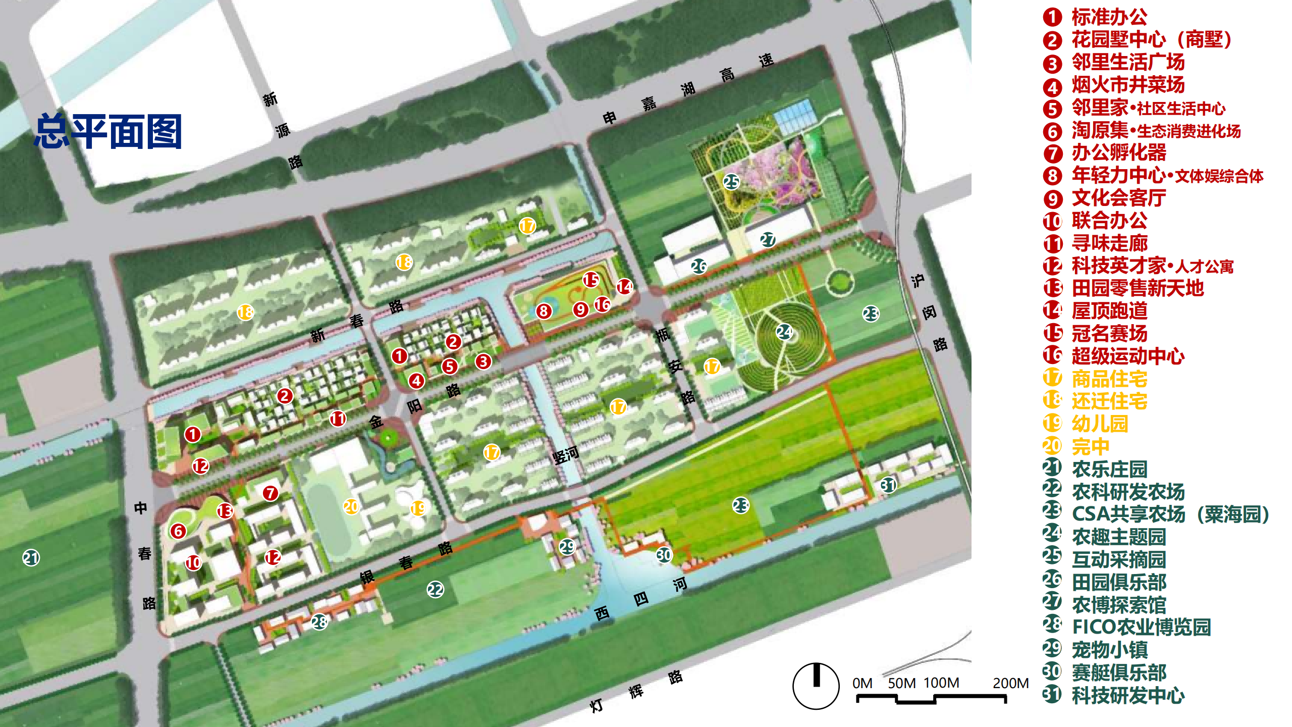 图片[217]-闵行·颛桥中心村生态园策划与规划设计 - 由甫网-由甫网