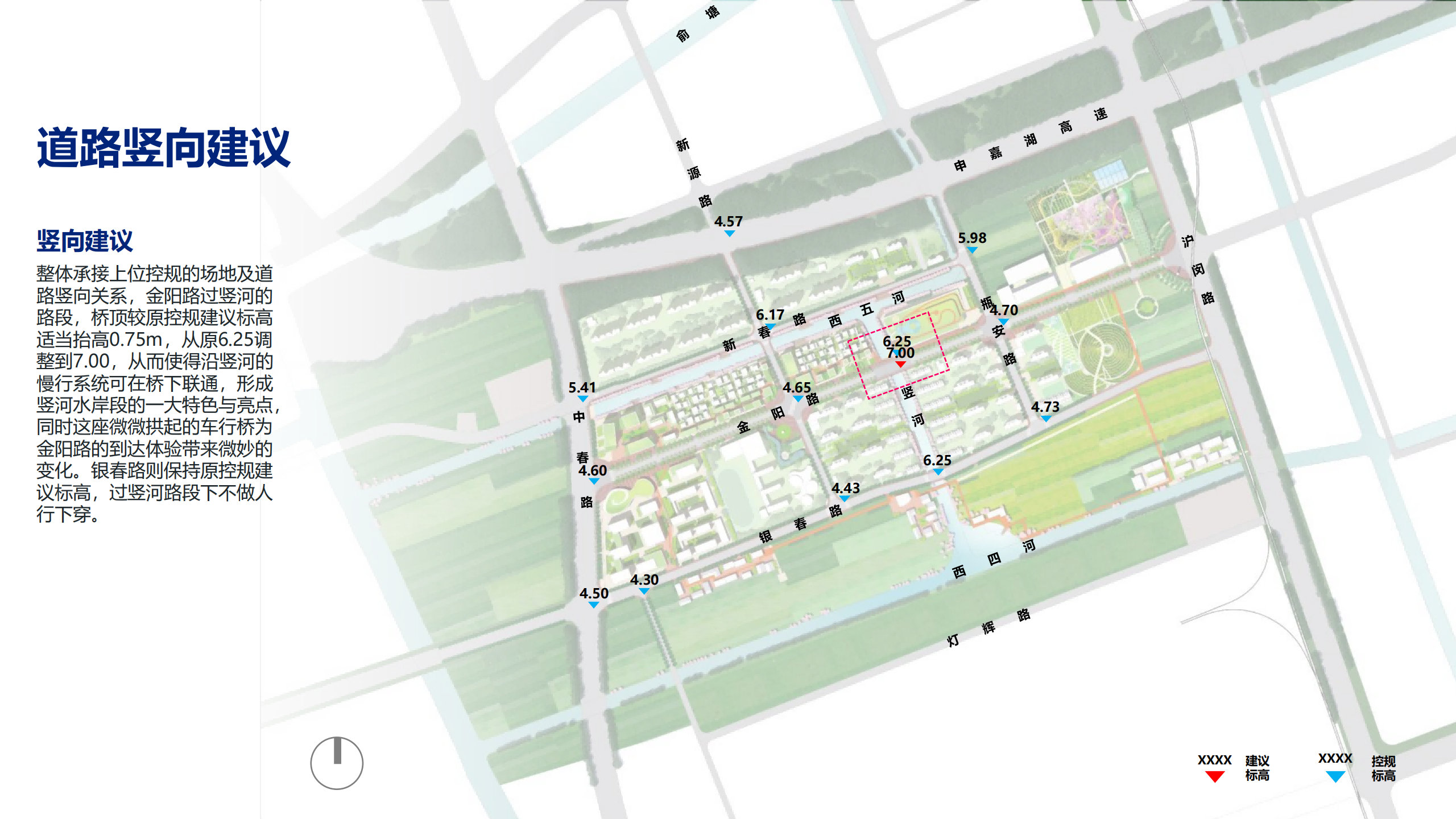 图片[222]-闵行·颛桥中心村生态园策划与规划设计 - 由甫网-由甫网