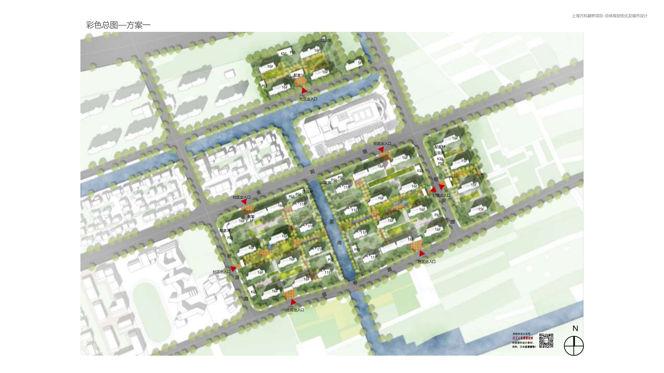 图片[278]-闵行·颛桥中心村生态园策划与规划设计 - 由甫网-由甫网