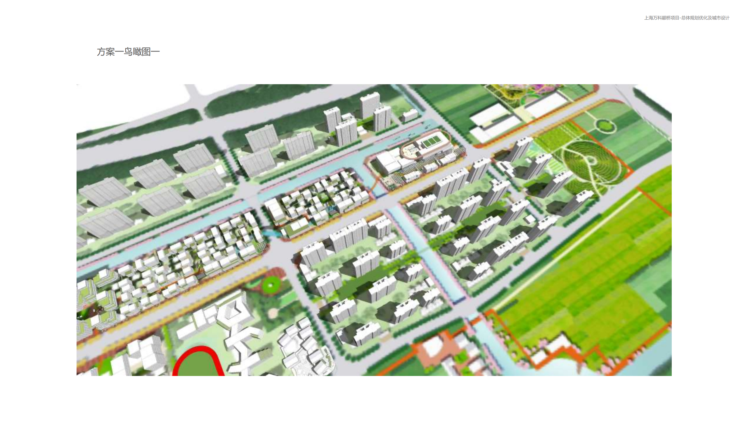图片[282]-闵行·颛桥中心村生态园策划与规划设计 - 由甫网-由甫网