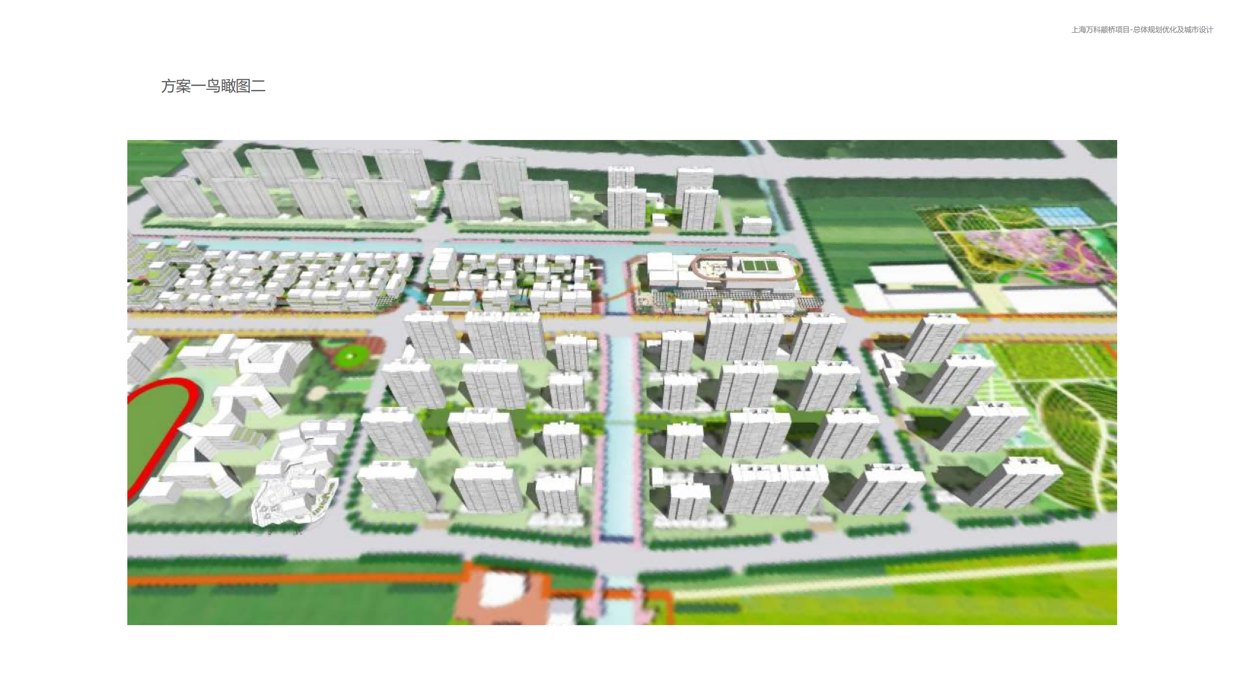 图片[283]-闵行·颛桥中心村生态园策划与规划设计 - 由甫网-由甫网