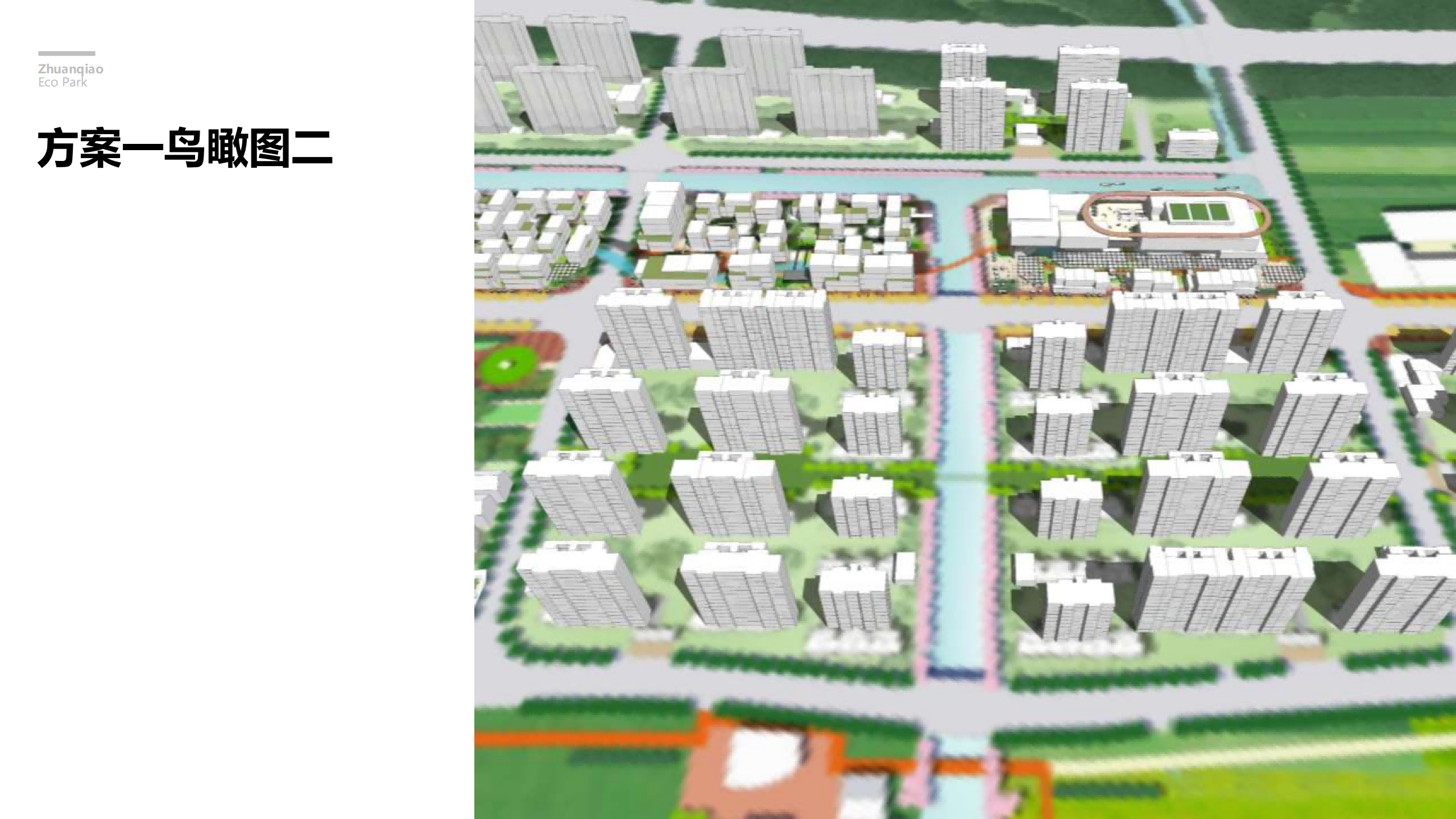 图片[150]-闵行·颛桥中心村生态园策划与规划设计 - 由甫网-由甫网