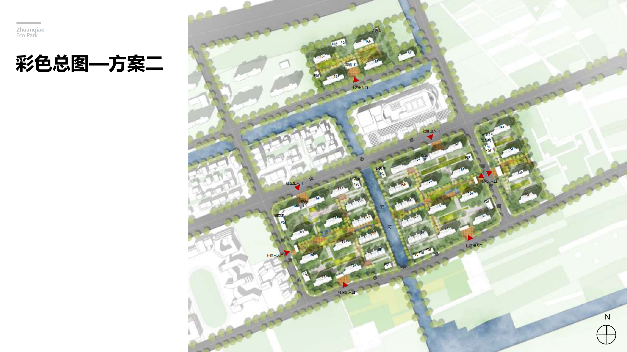图片[152]-闵行·颛桥中心村生态园策划与规划设计 - 由甫网-由甫网