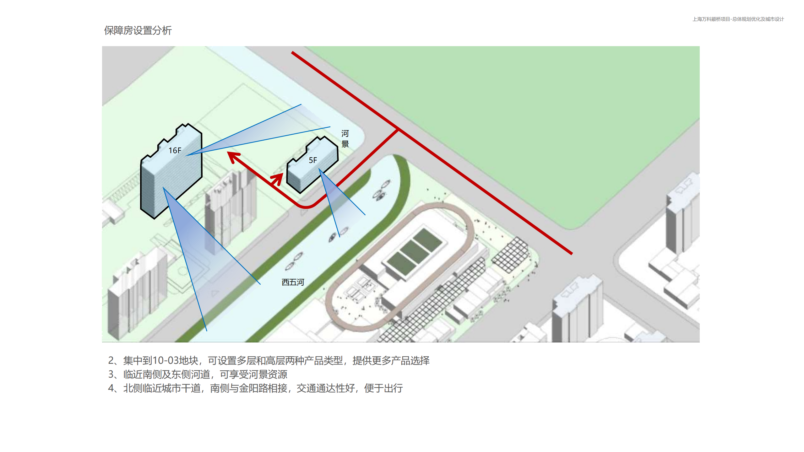 图片[303]-闵行·颛桥中心村生态园策划与规划设计 - 由甫网-由甫网