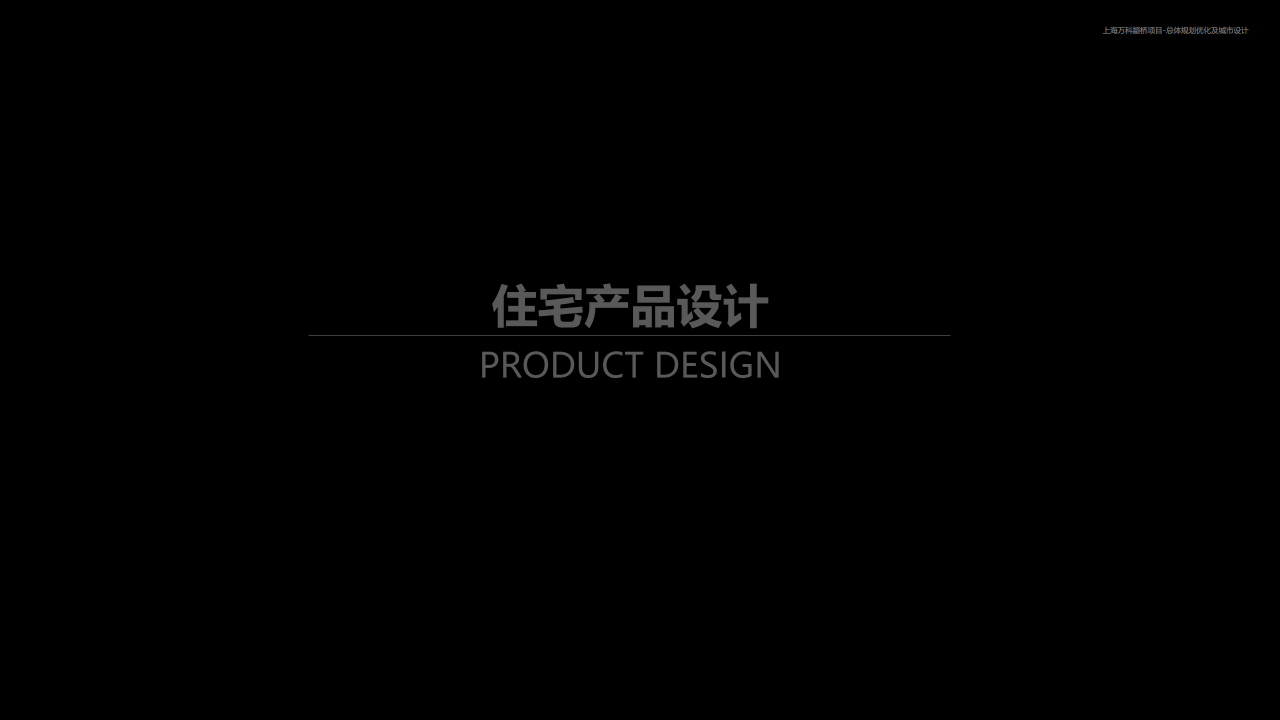 图片[304]-闵行·颛桥中心村生态园策划与规划设计 - 由甫网-由甫网