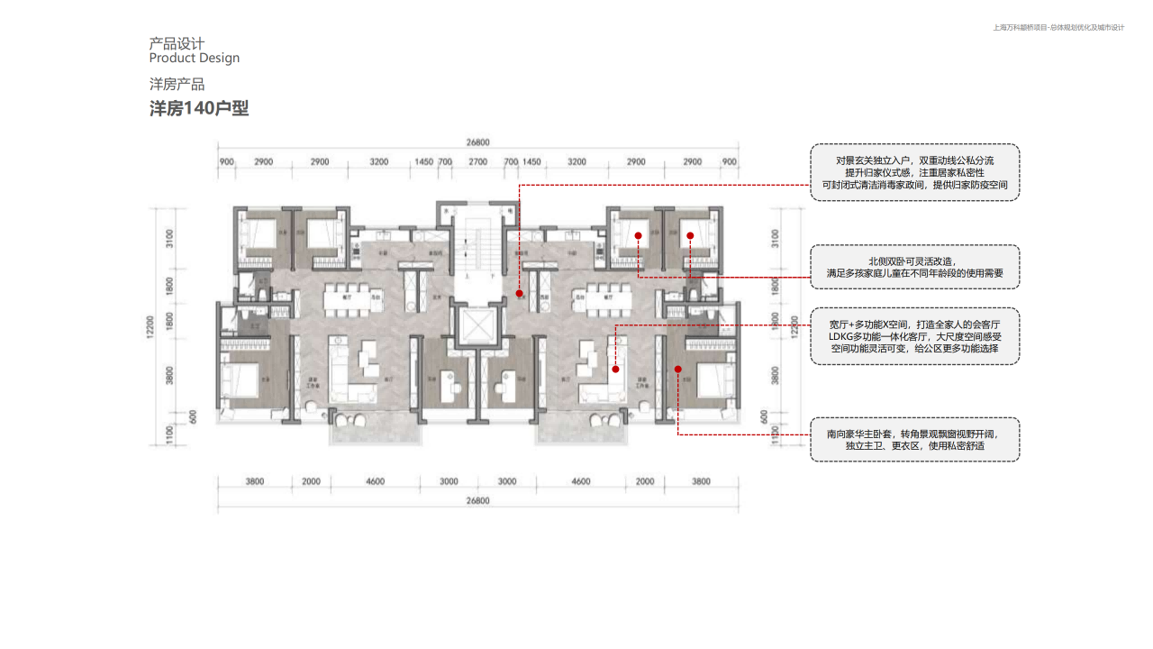 图片[305]-闵行·颛桥中心村生态园策划与规划设计 - 由甫网-由甫网