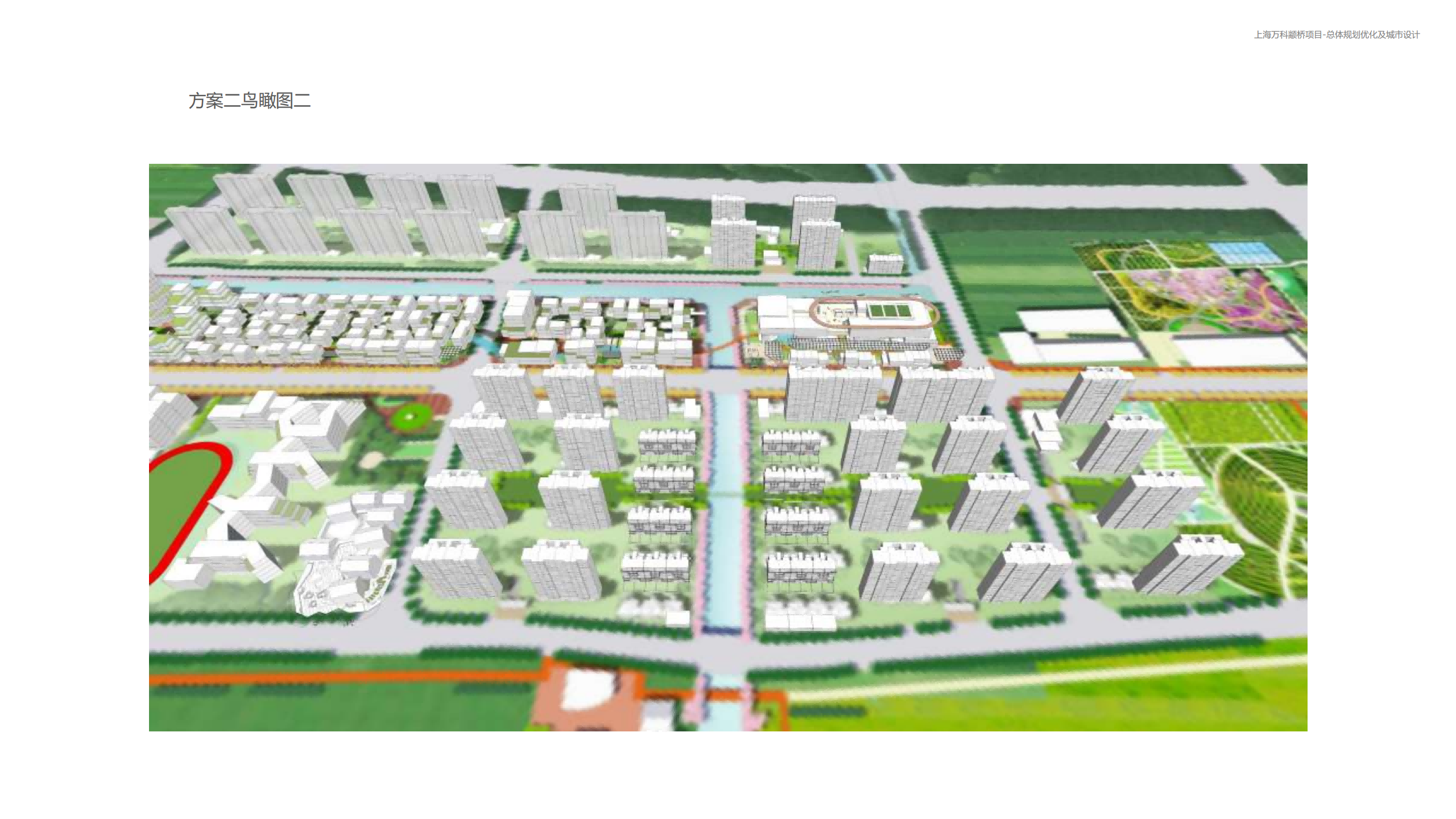 图片[288]-闵行·颛桥中心村生态园策划与规划设计 - 由甫网-由甫网