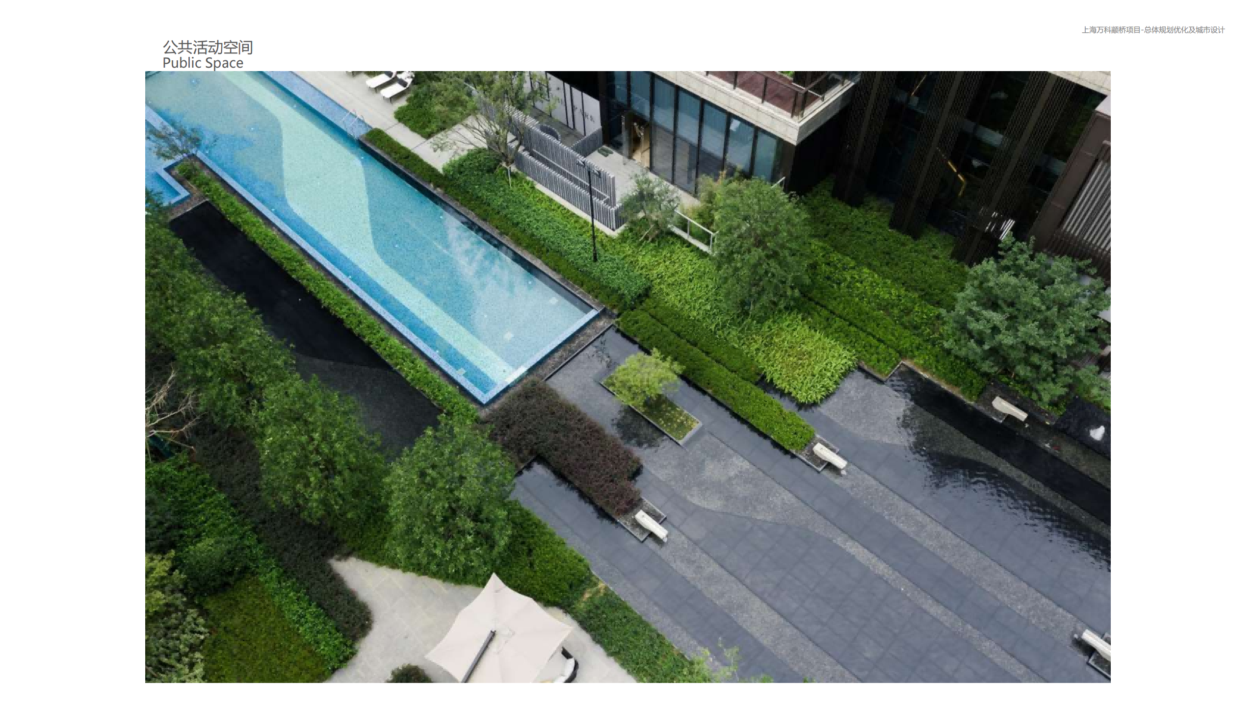 图片[290]-闵行·颛桥中心村生态园策划与规划设计 - 由甫网-由甫网