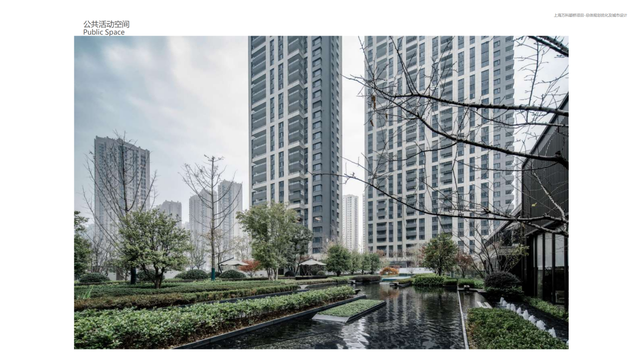 图片[291]-闵行·颛桥中心村生态园策划与规划设计 - 由甫网-由甫网