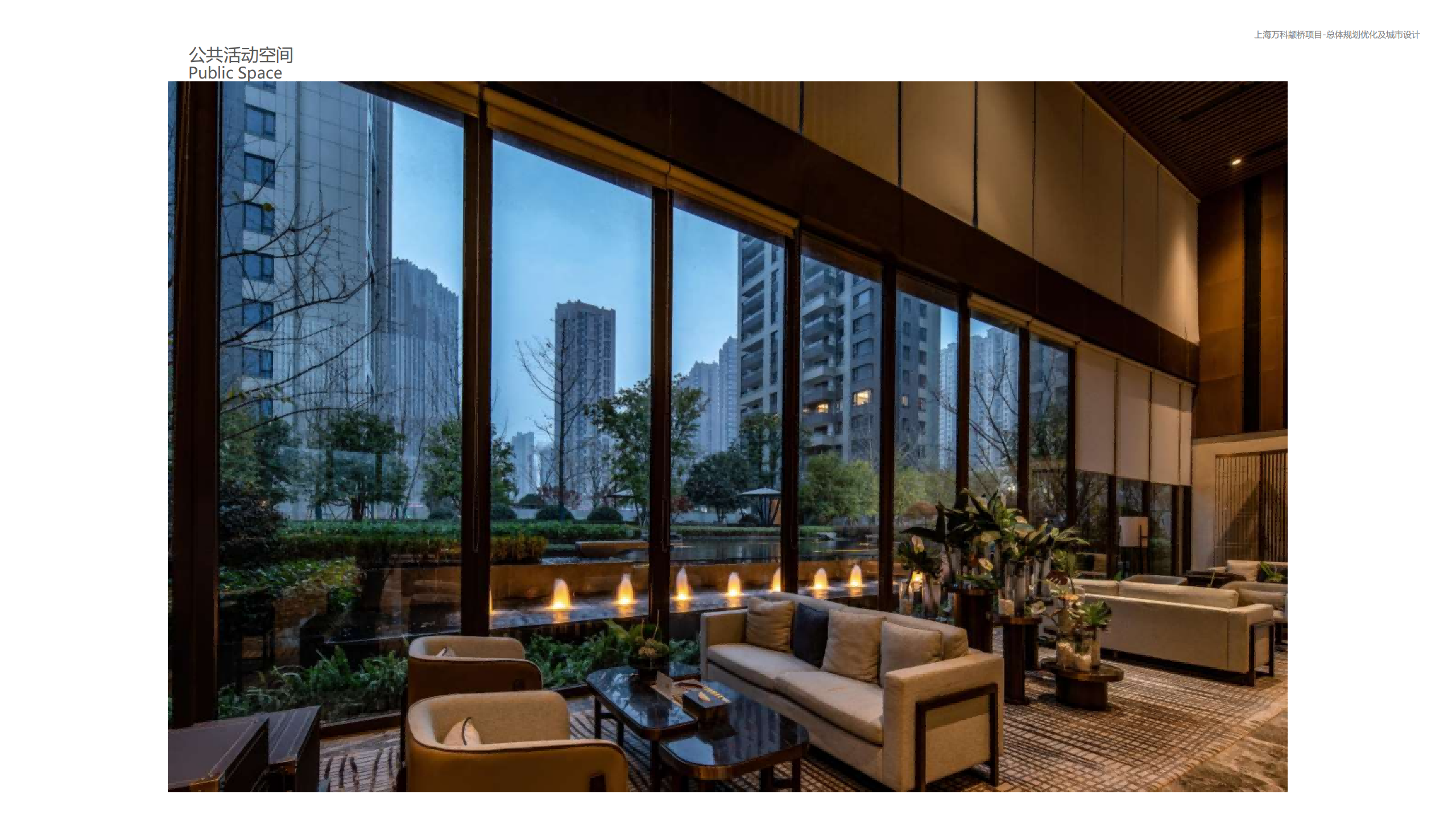 图片[292]-闵行·颛桥中心村生态园策划与规划设计 - 由甫网-由甫网