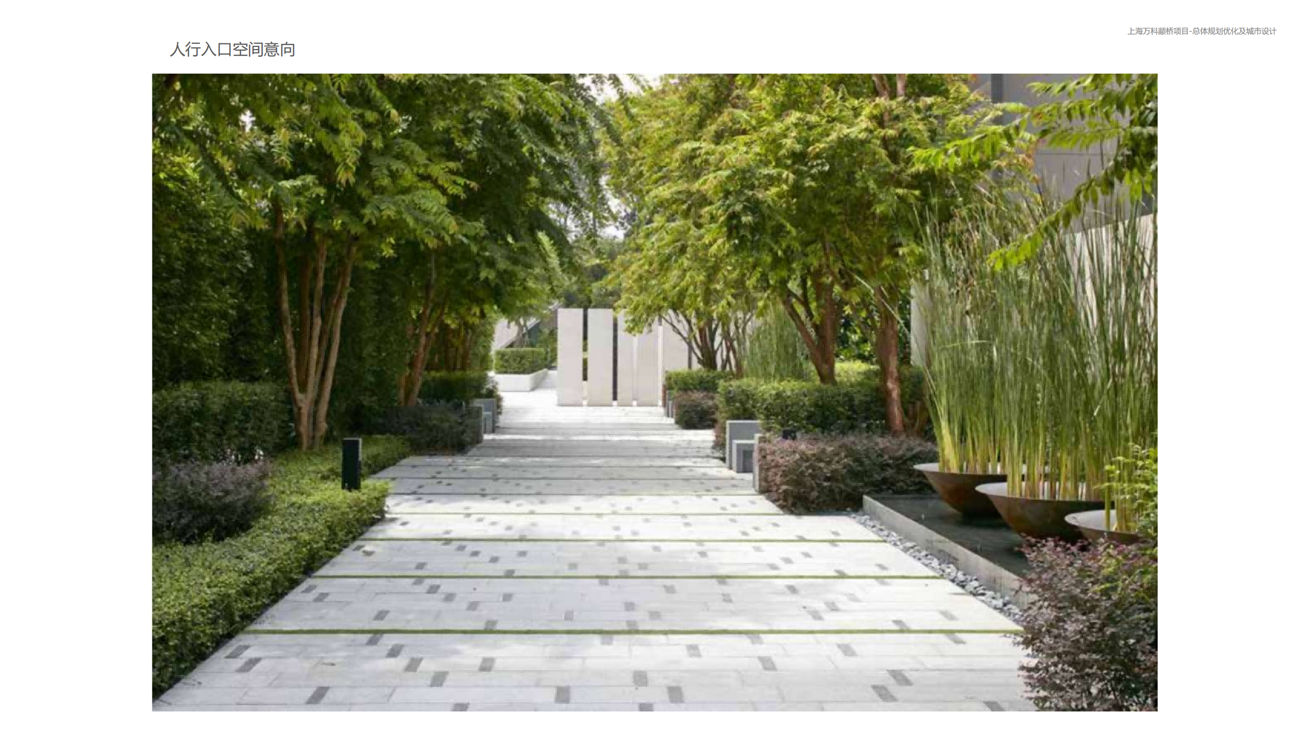 图片[296]-闵行·颛桥中心村生态园策划与规划设计 - 由甫网-由甫网