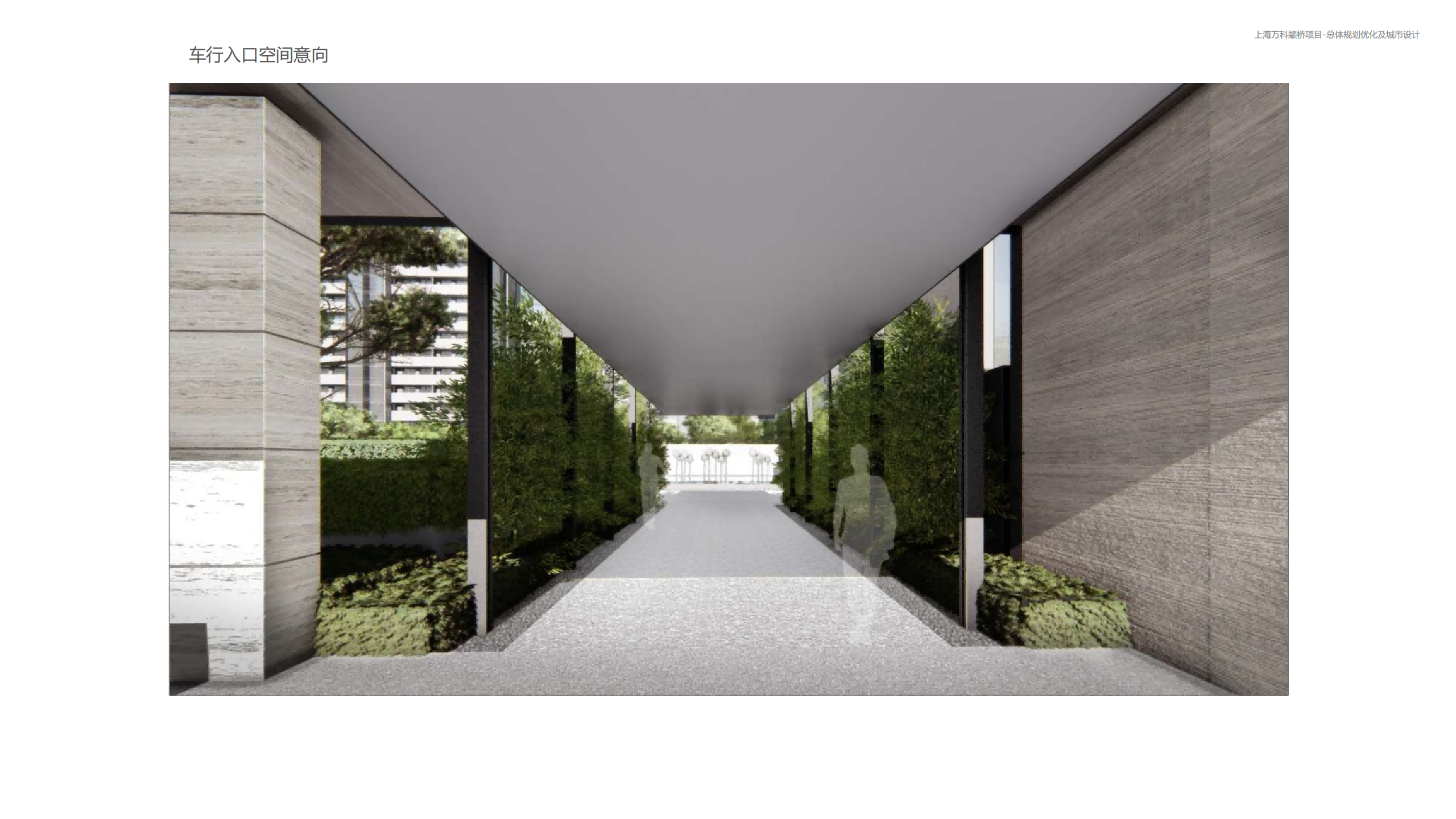 图片[300]-闵行·颛桥中心村生态园策划与规划设计 - 由甫网-由甫网
