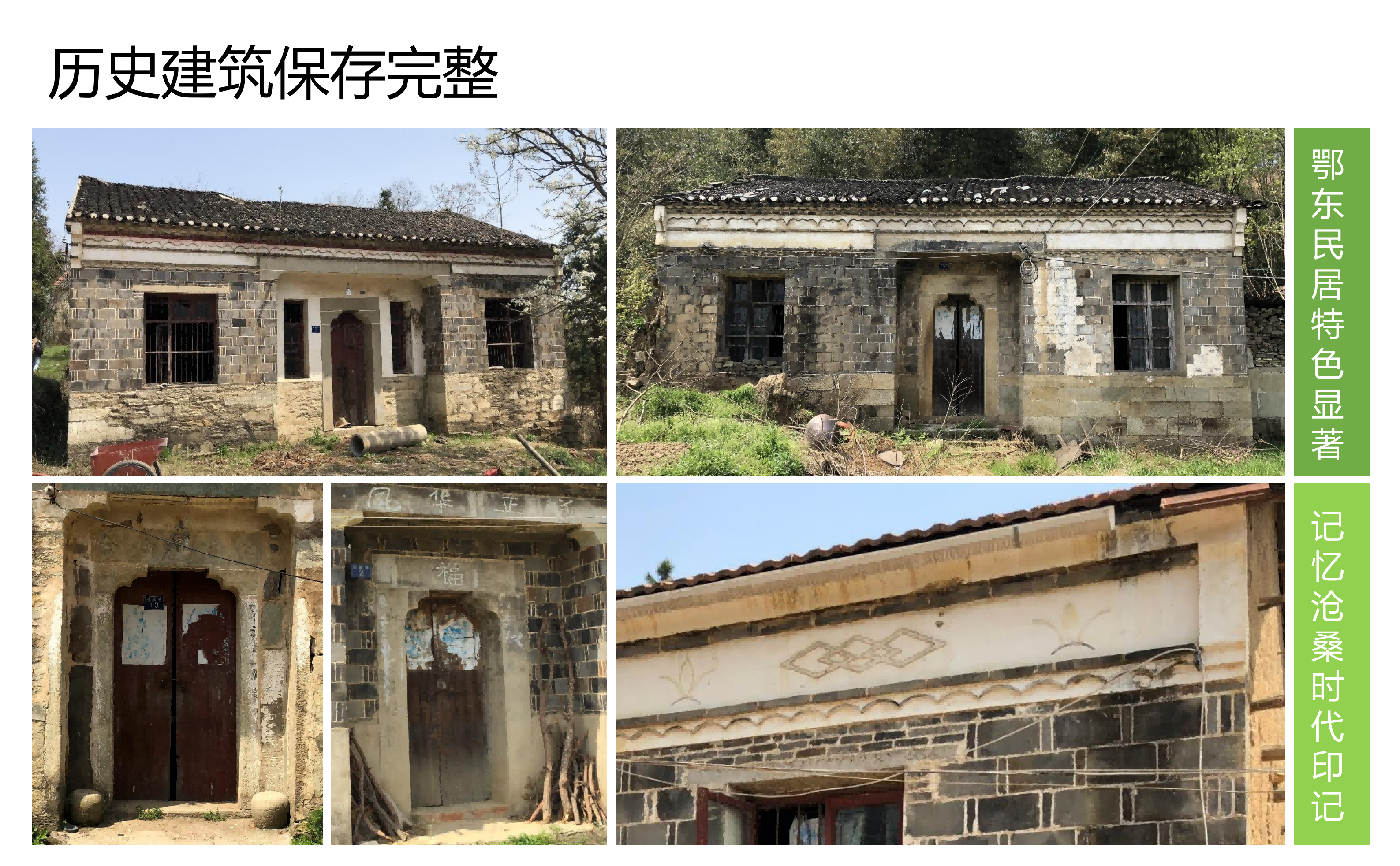 图片[23]-武汉市木兰景区夫子山裕禾田园综合体概念规划 - 由甫网-由甫网