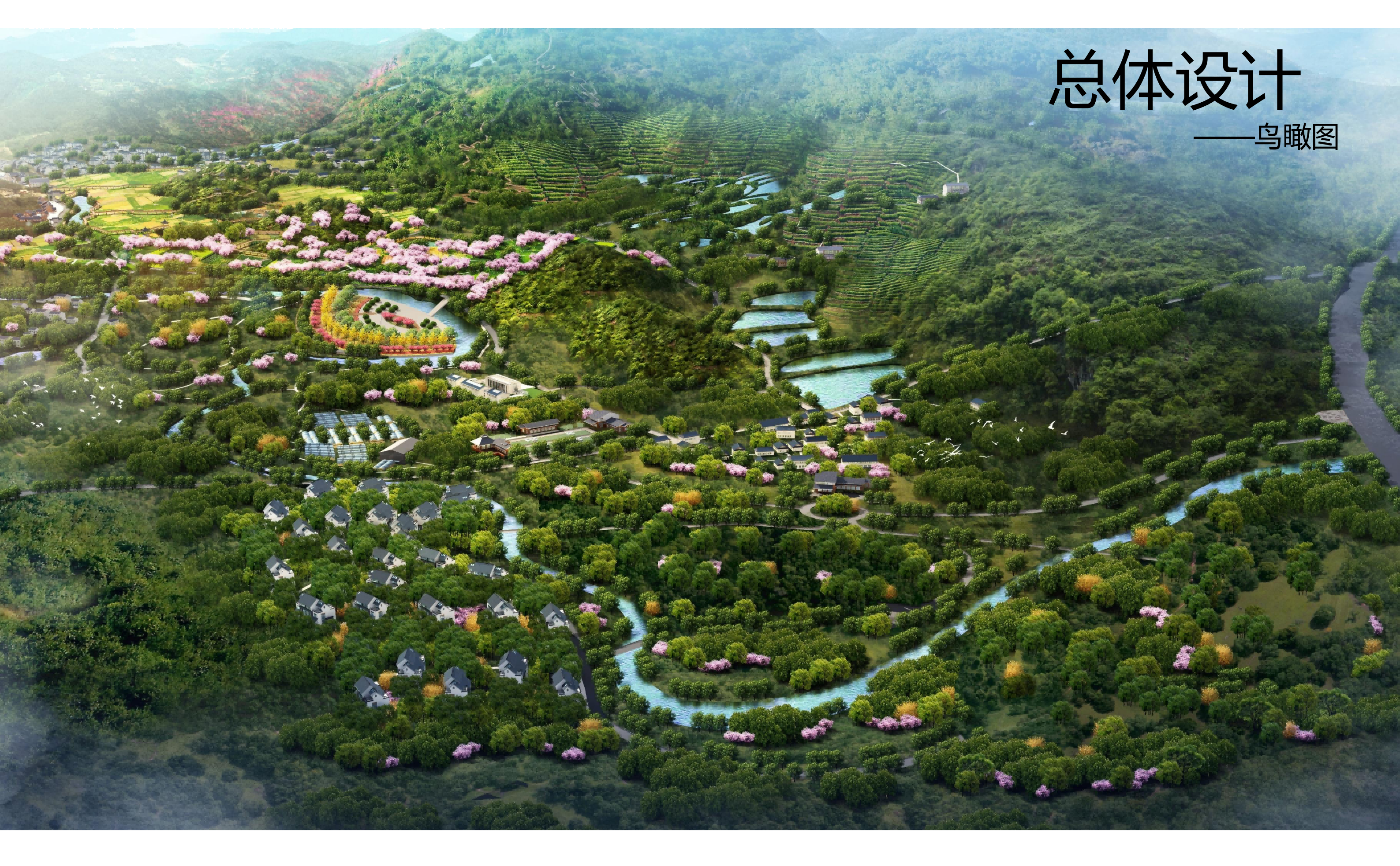 图片[45]-武汉市木兰景区夫子山裕禾田园综合体概念规划 - 由甫网-由甫网