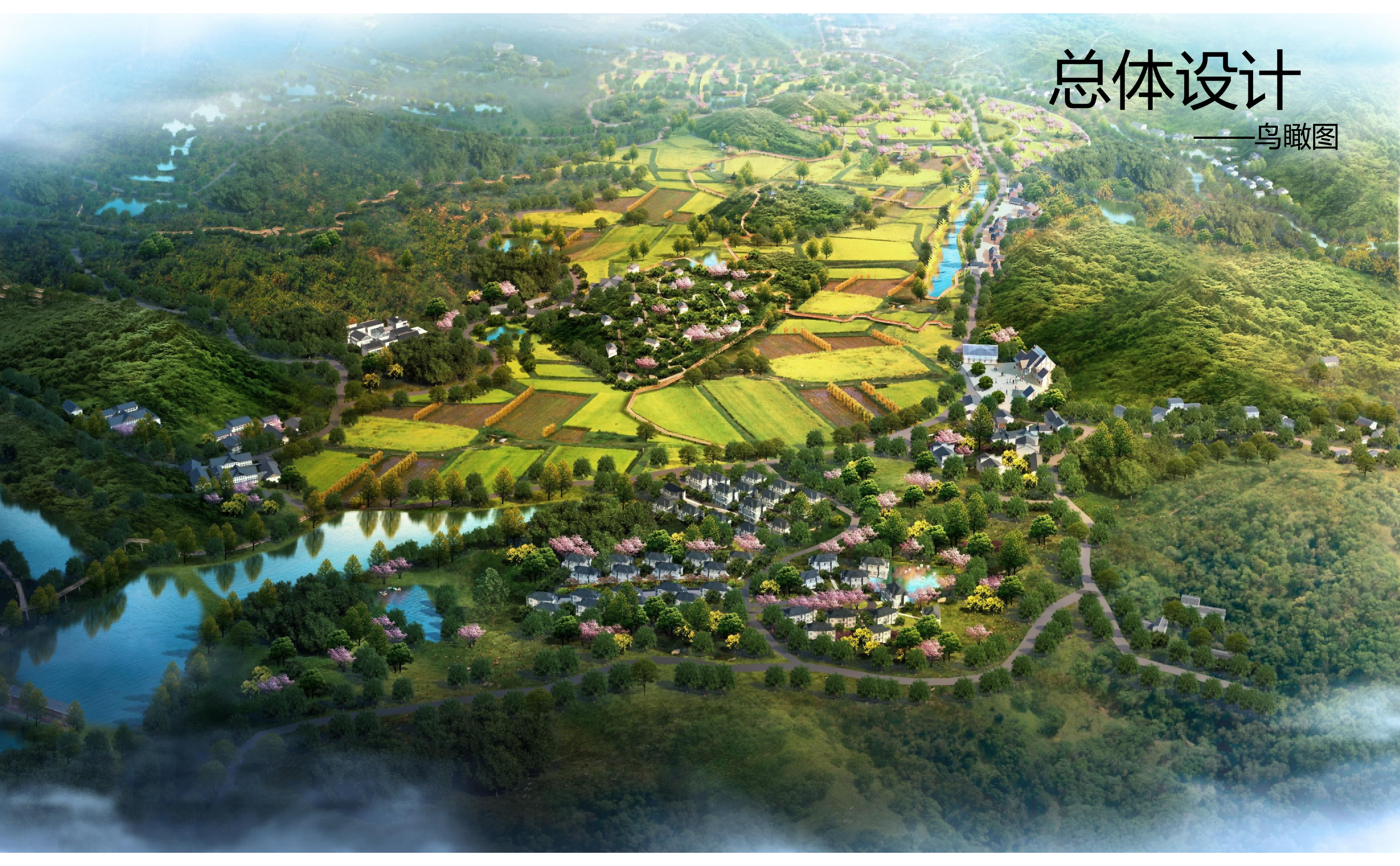 图片[46]-武汉市木兰景区夫子山裕禾田园综合体概念规划 - 由甫网-由甫网