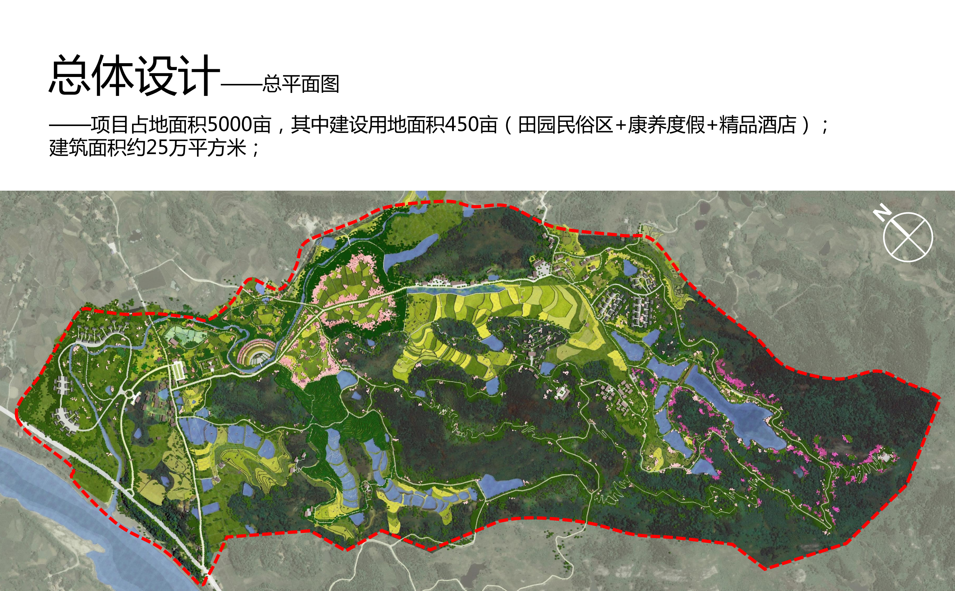 图片[48]-武汉市木兰景区夫子山裕禾田园综合体概念规划 - 由甫网-由甫网