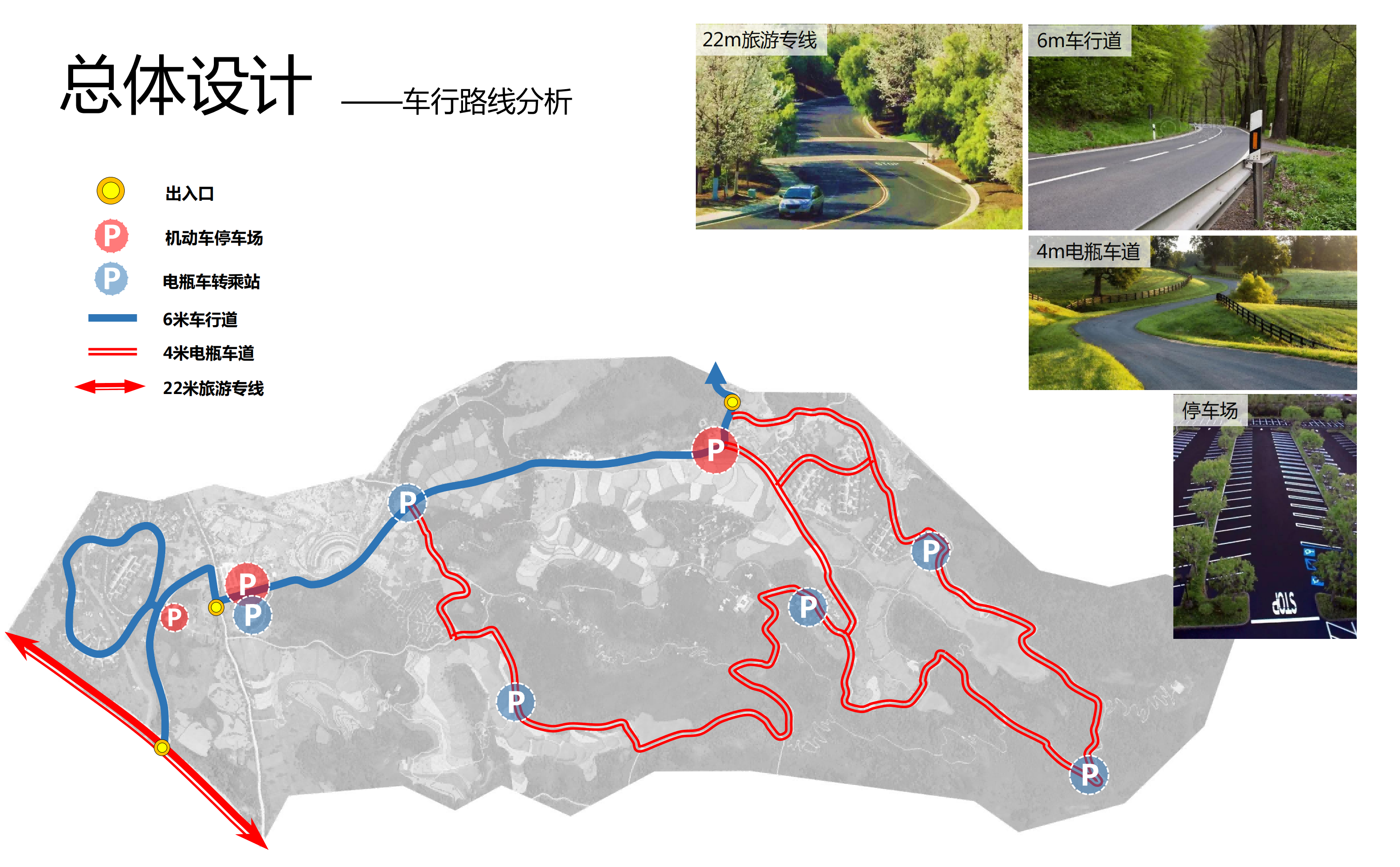 图片[55]-武汉市木兰景区夫子山裕禾田园综合体概念规划 - 由甫网-由甫网