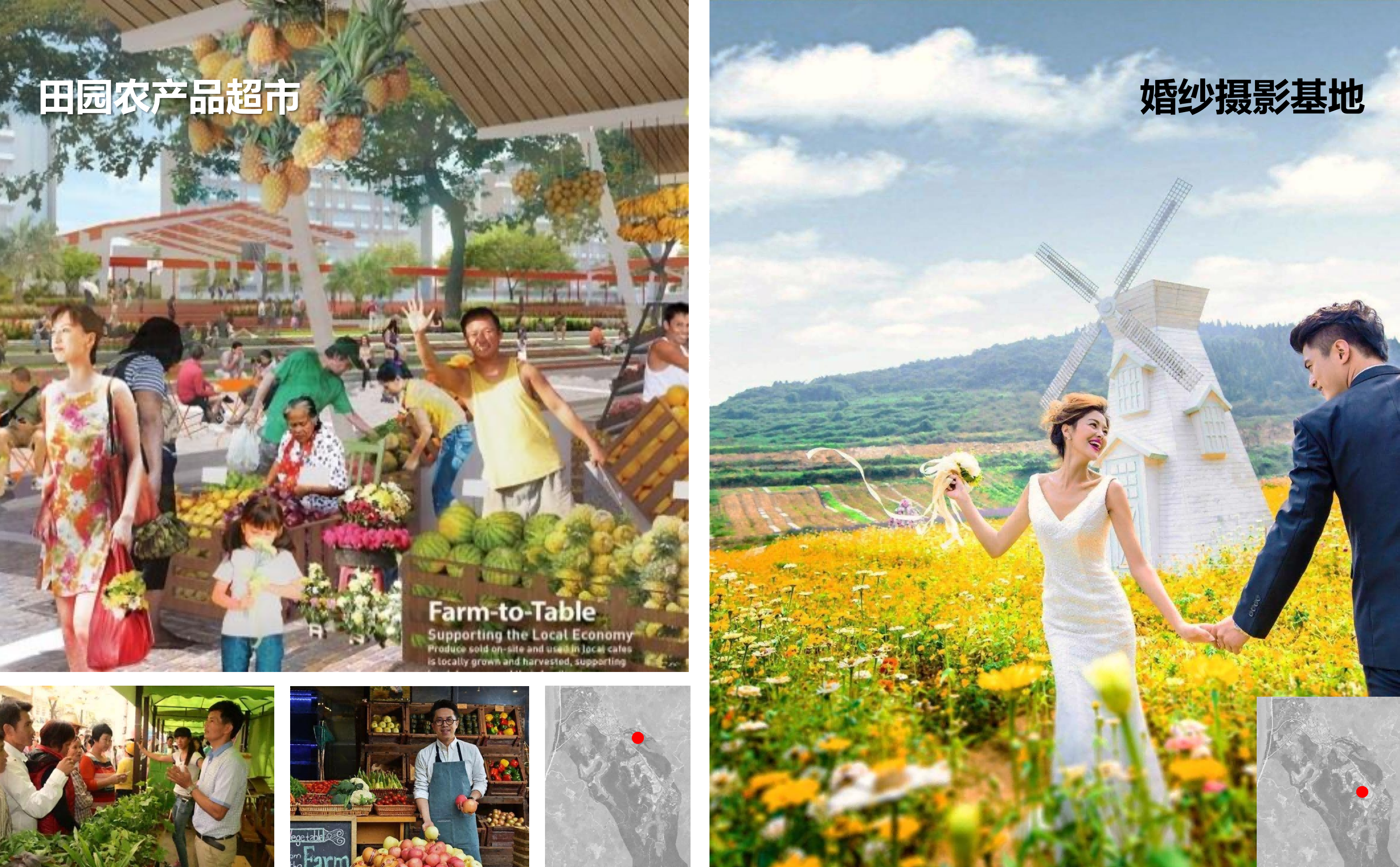 图片[64]-武汉市木兰景区夫子山裕禾田园综合体概念规划 - 由甫网-由甫网