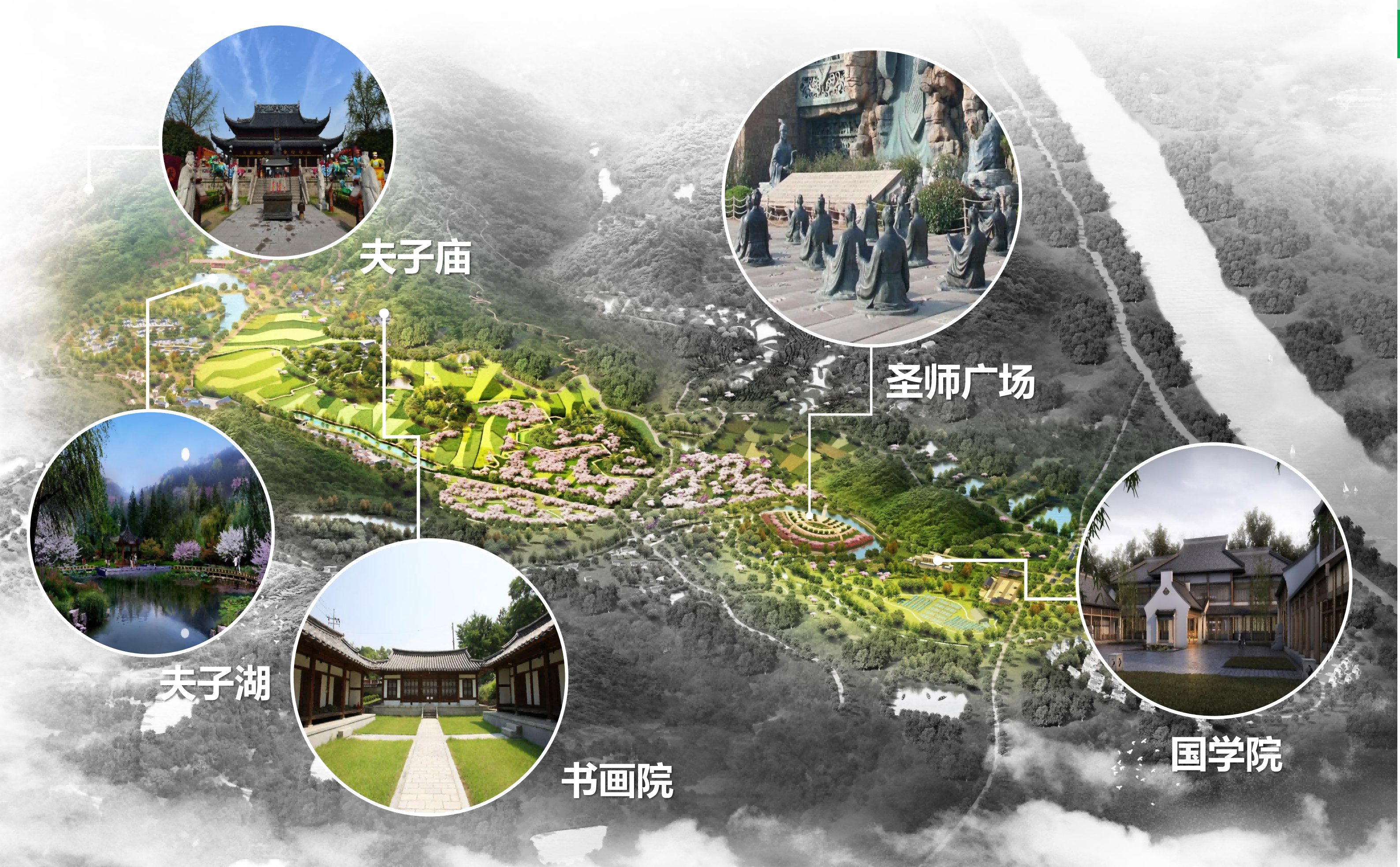 图片[68]-武汉市木兰景区夫子山裕禾田园综合体概念规划 - 由甫网-由甫网