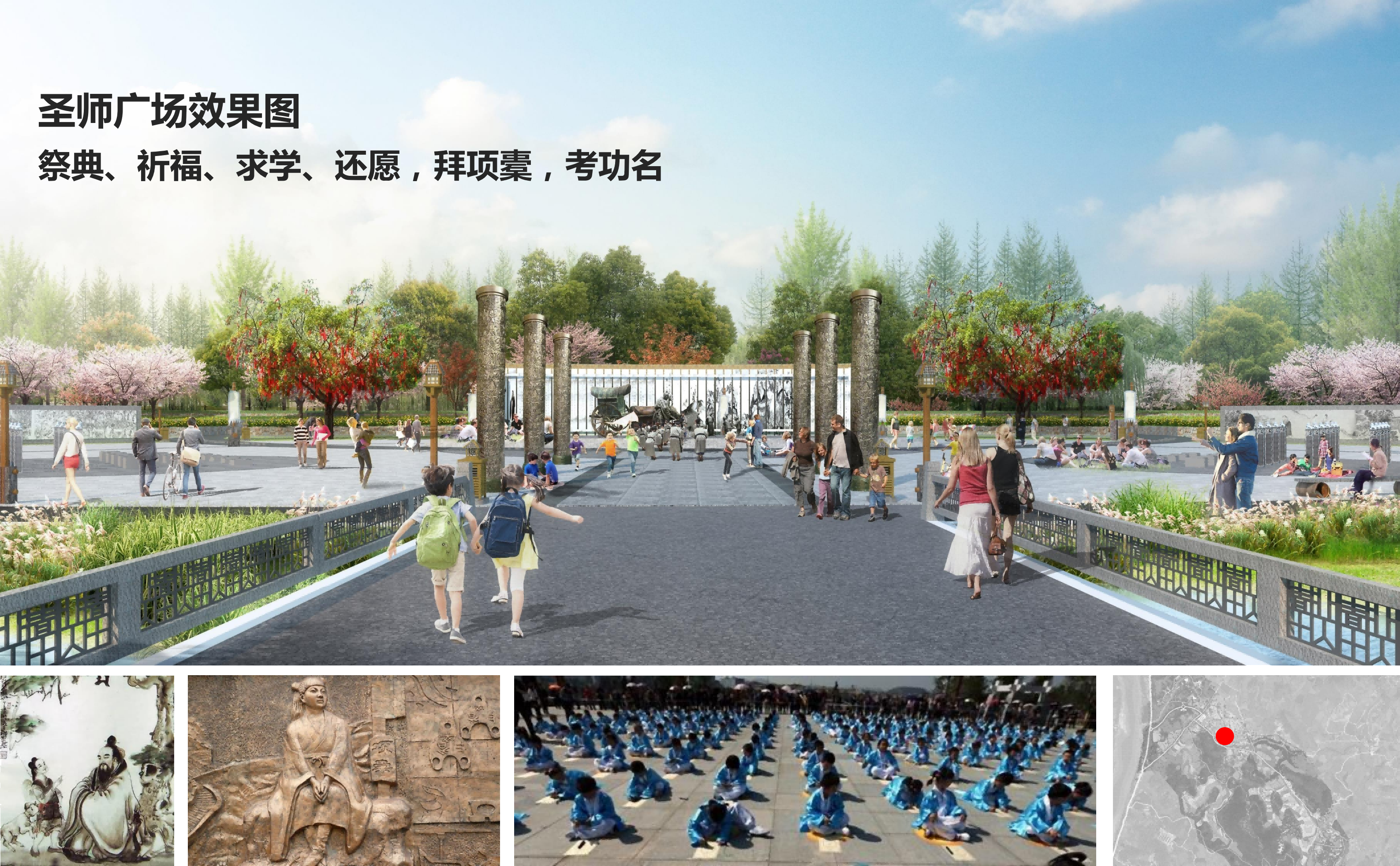 图片[70]-武汉市木兰景区夫子山裕禾田园综合体概念规划 - 由甫网-由甫网