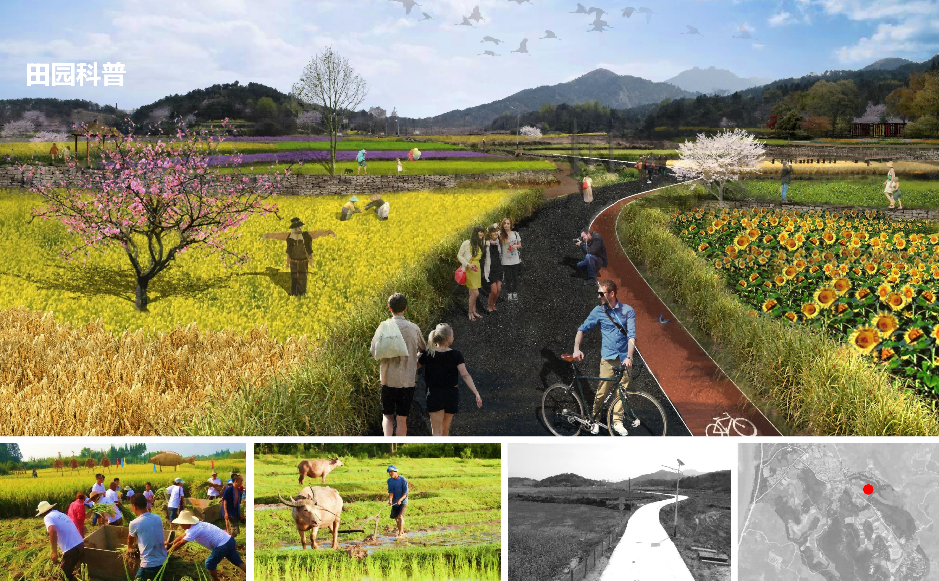 图片[76]-武汉市木兰景区夫子山裕禾田园综合体概念规划 - 由甫网-由甫网