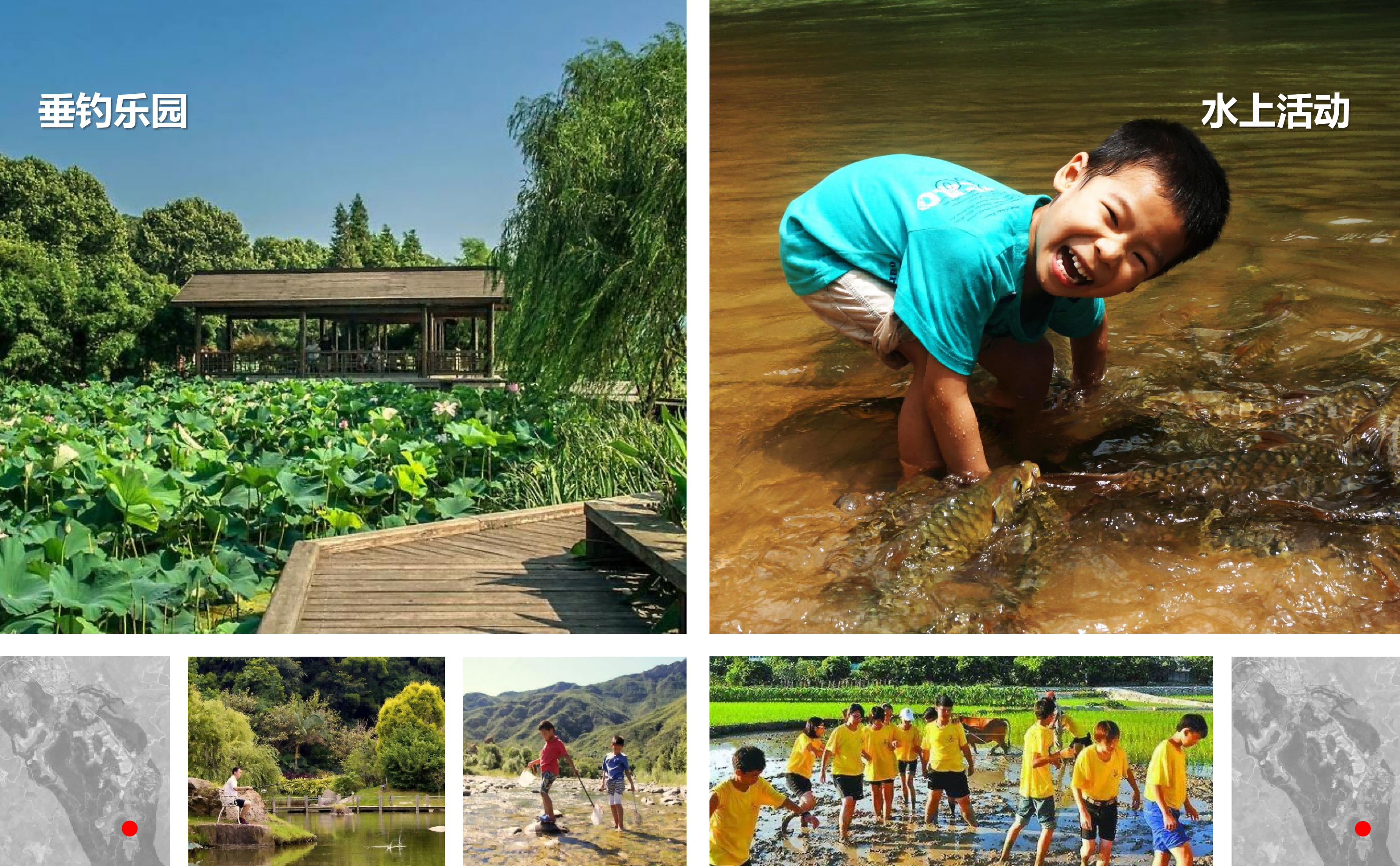 图片[79]-武汉市木兰景区夫子山裕禾田园综合体概念规划 - 由甫网-由甫网