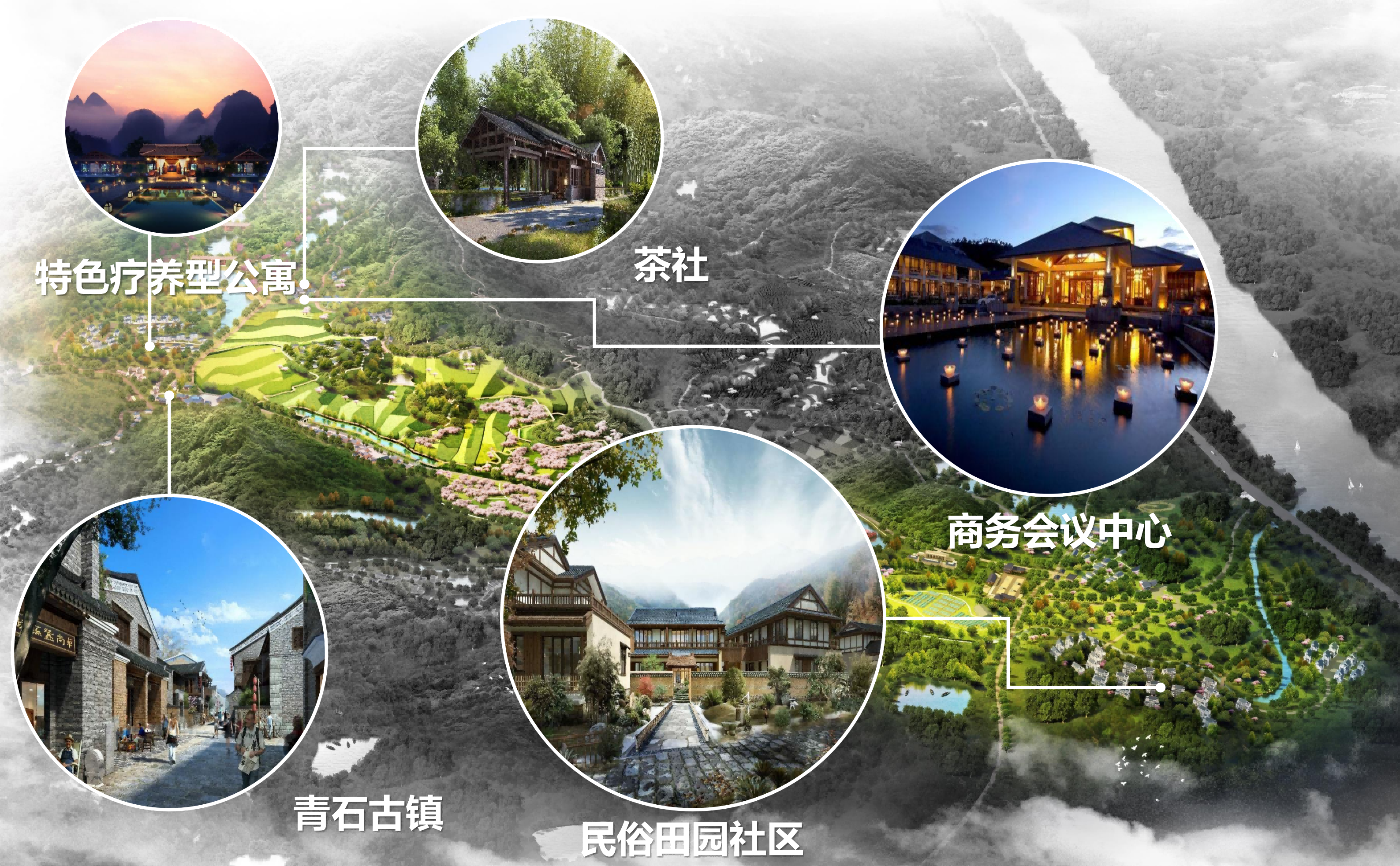 图片[83]-武汉市木兰景区夫子山裕禾田园综合体概念规划 - 由甫网-由甫网