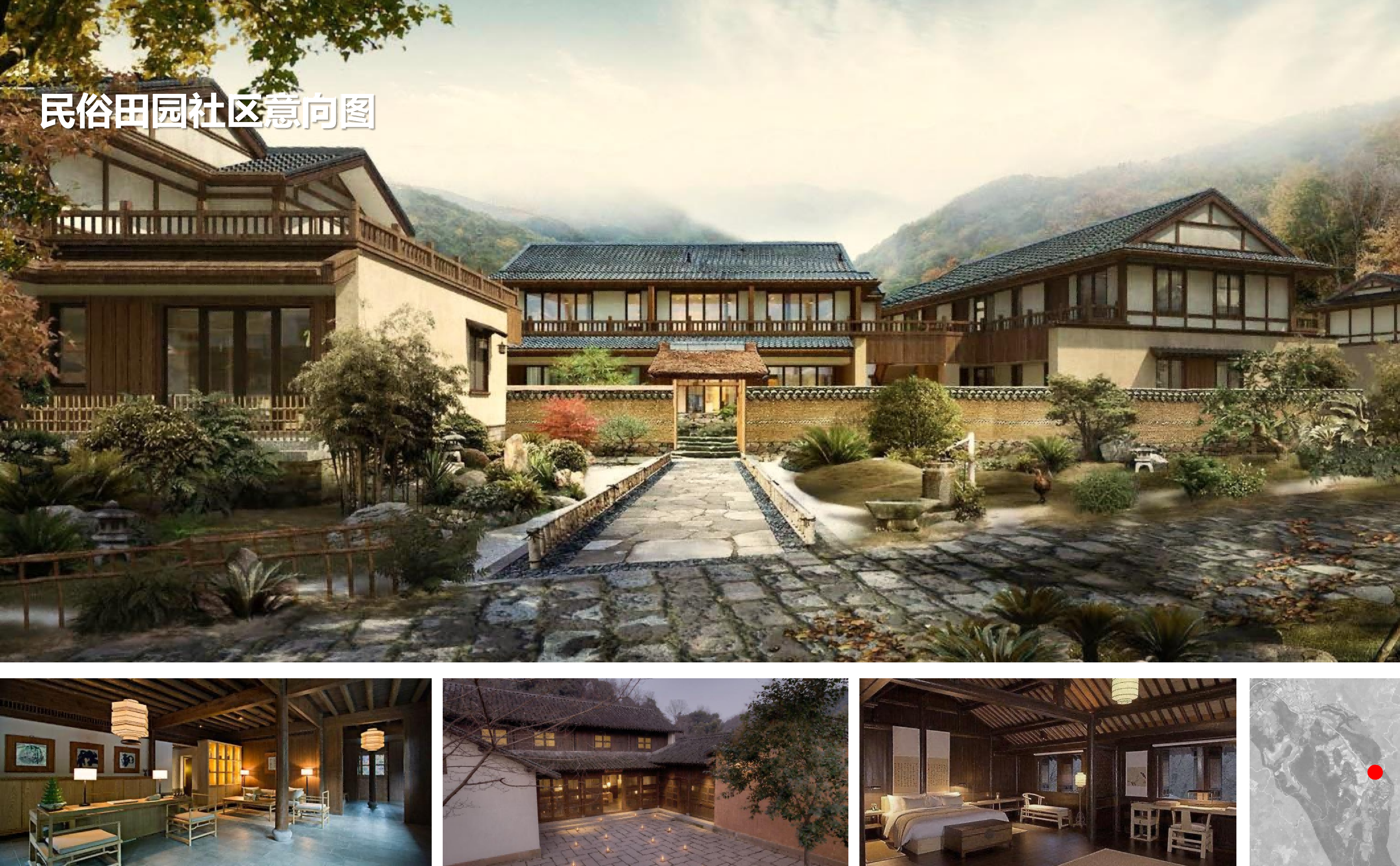 图片[85]-武汉市木兰景区夫子山裕禾田园综合体概念规划 - 由甫网-由甫网