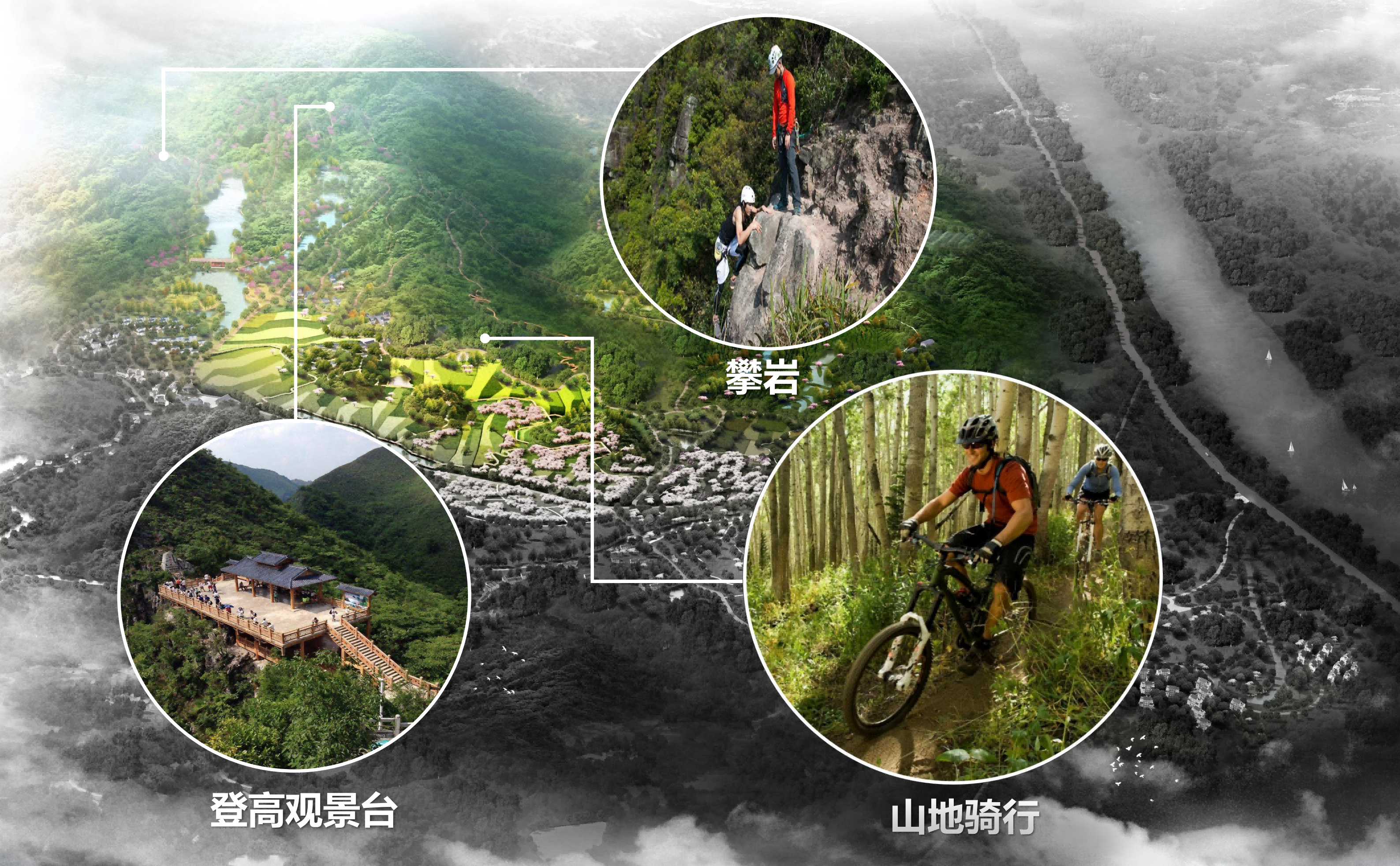 图片[89]-武汉市木兰景区夫子山裕禾田园综合体概念规划 - 由甫网-由甫网